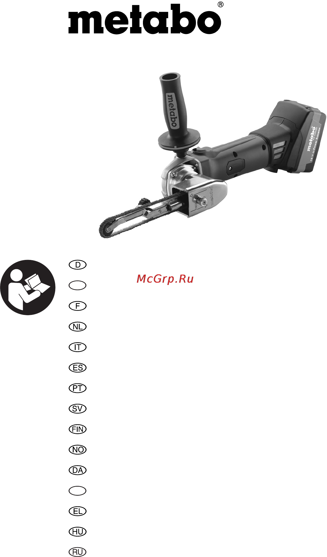 Metabo BF 18 LTX 90 Инструкция по эксплуатации онлайн