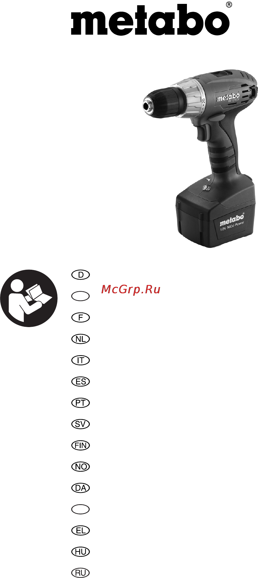 Metabo BS 12 NiCd Инструкция по эксплуатации онлайн