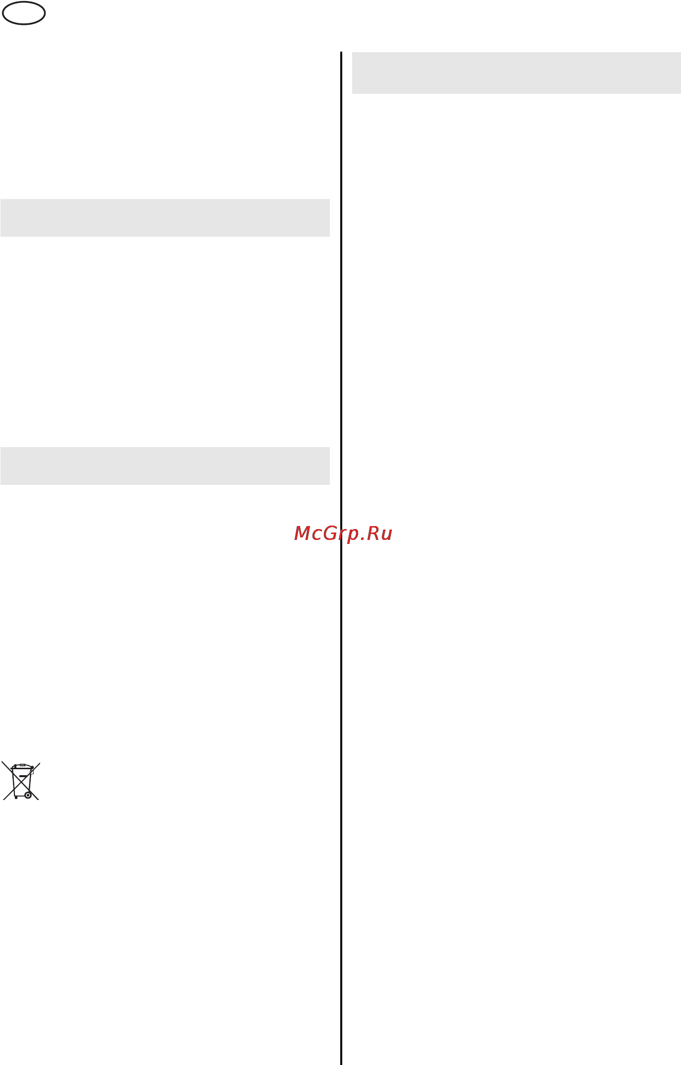 Metabo BS 12 NiCd [56/68] Πρ στασία περι άλλ ντ ς