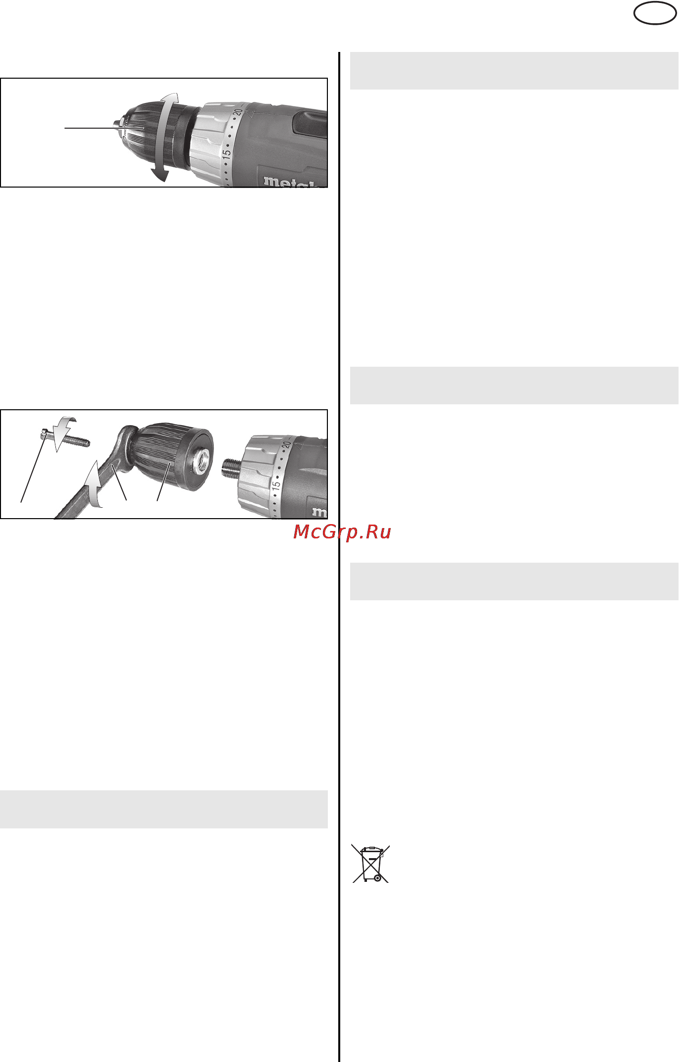 Metabo BS 12 NiCd [7/68] Tipps und tricks