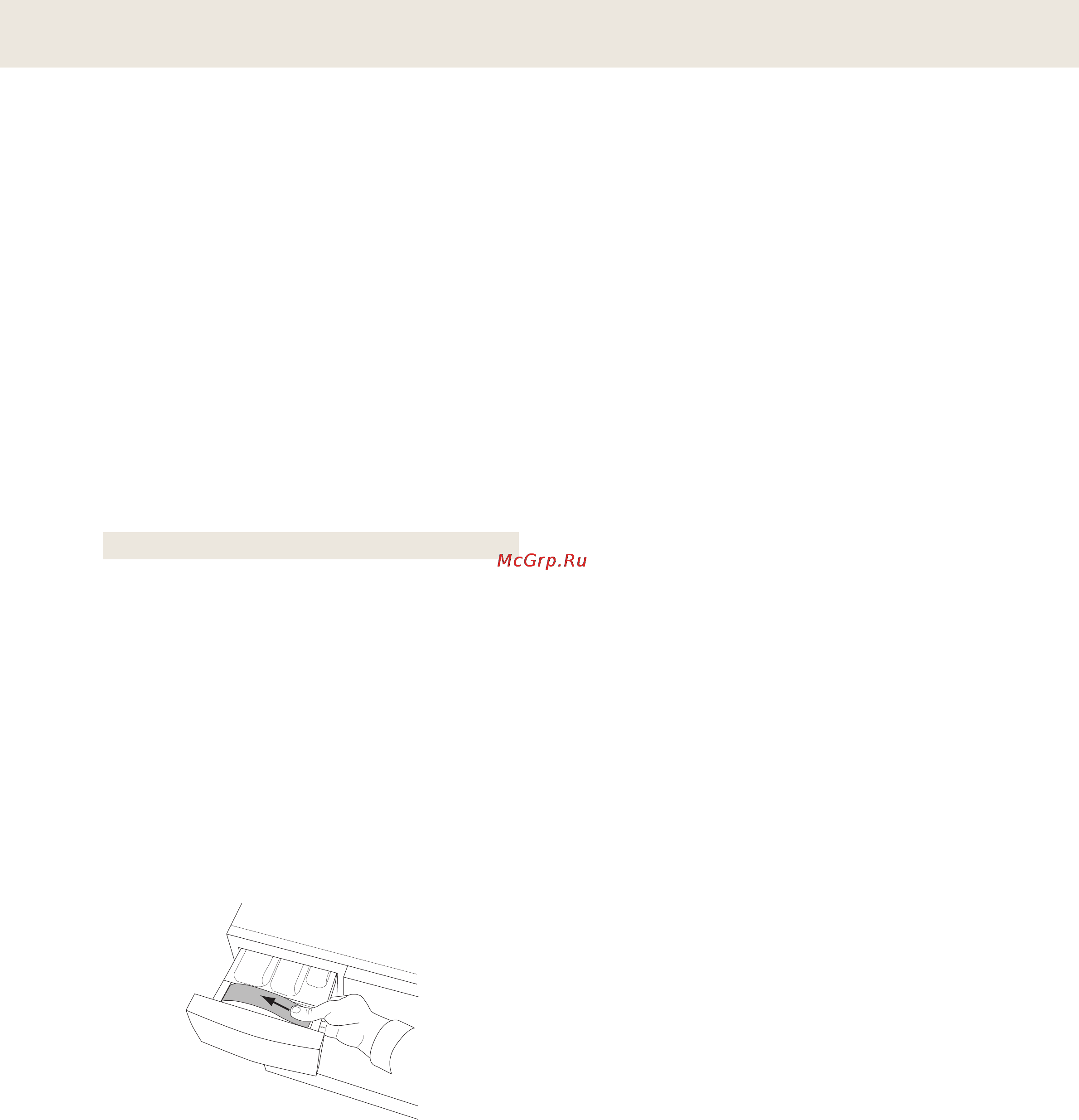 Asko W6122 RU WHITE [20/24] Внимание