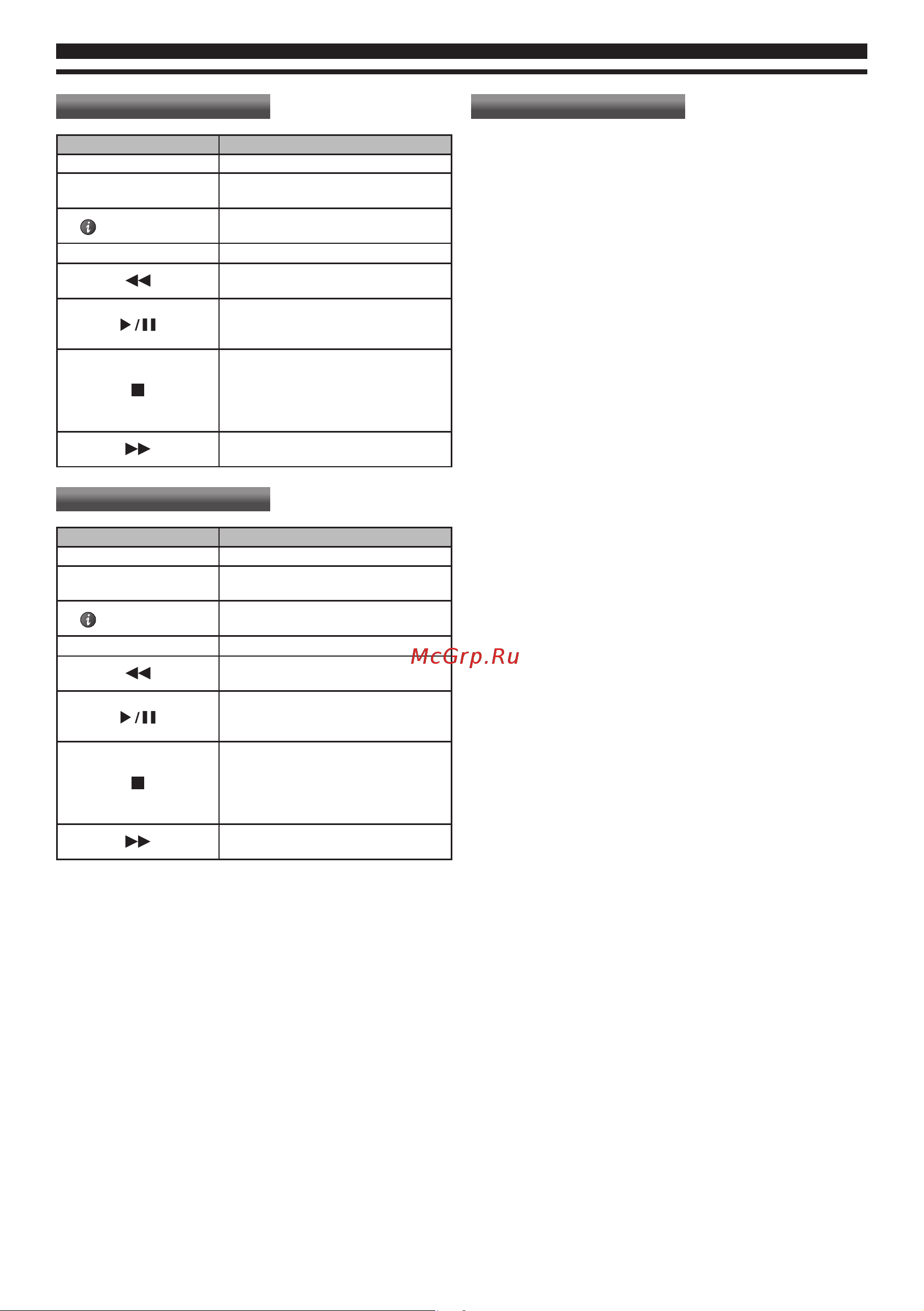 Panasonic TX-LR32 C5 [20/26] Фильм