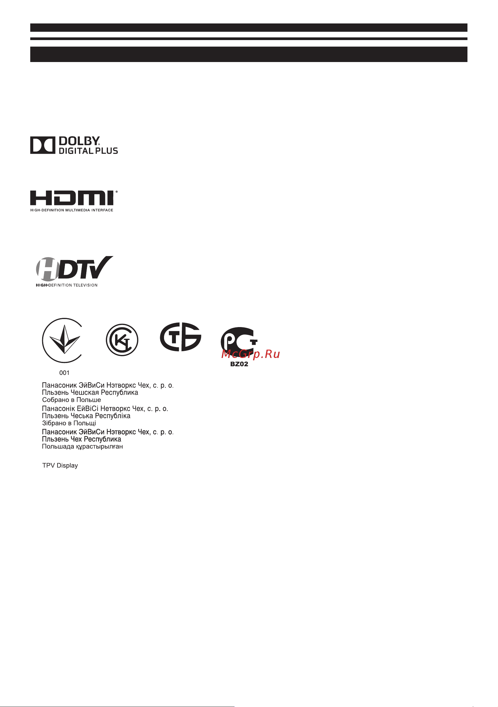 Panasonic TX-LR32 C5 [25/26] Лицензия