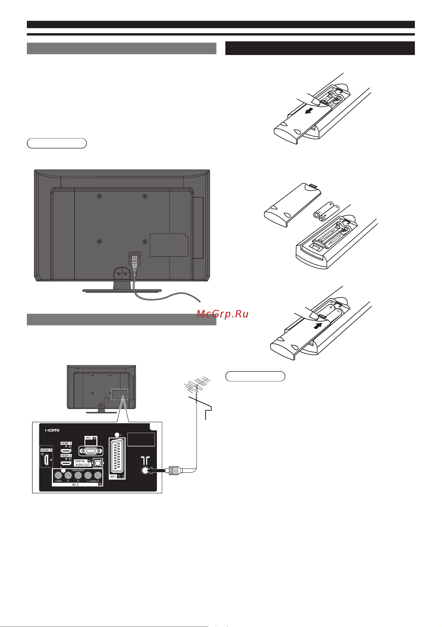 Panasonic TX-LR32 C5 [9/26] Подключение сетевого шнура