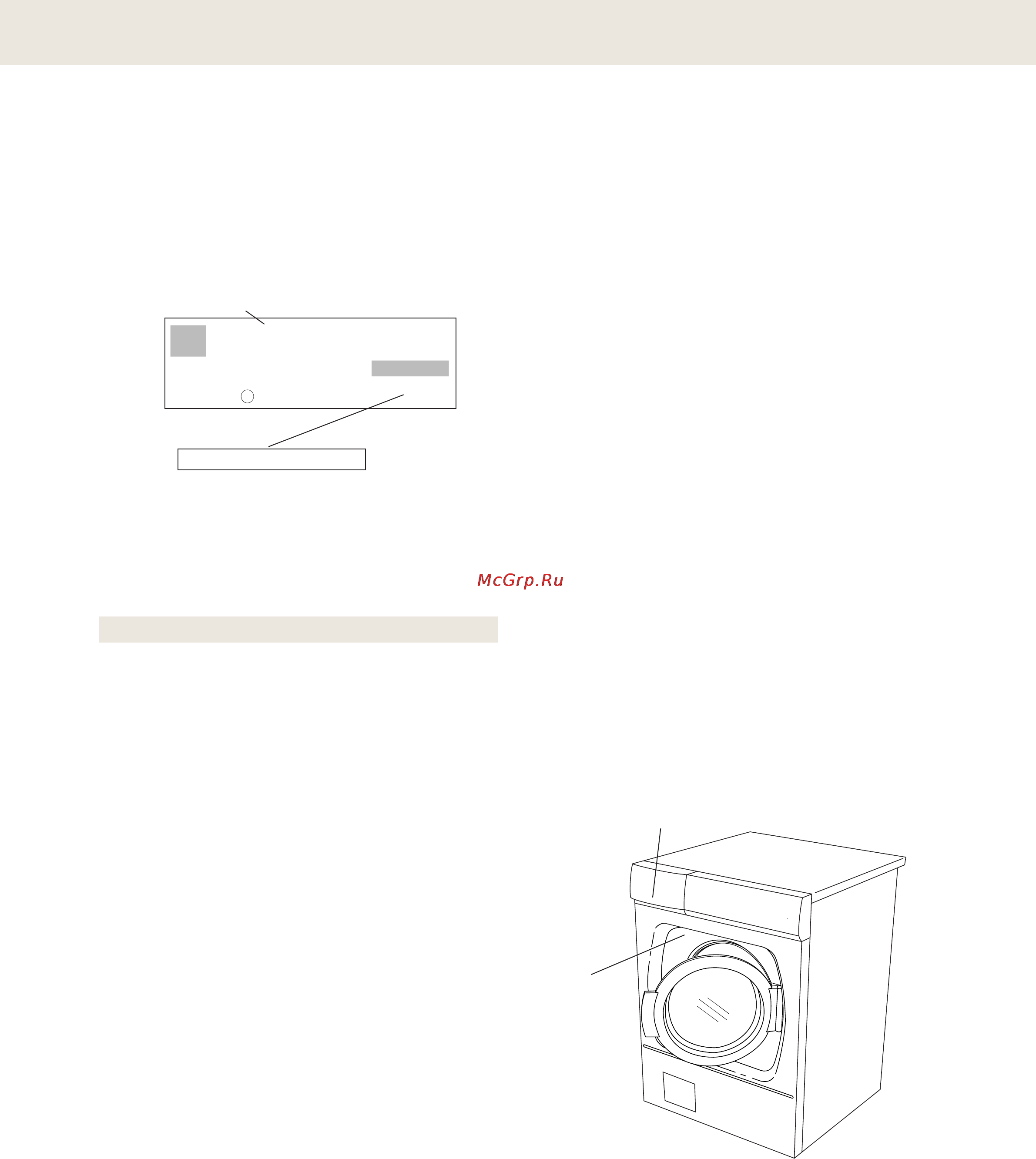 Asko W6342 RU WHITE [22/24] Сервис и гарантии