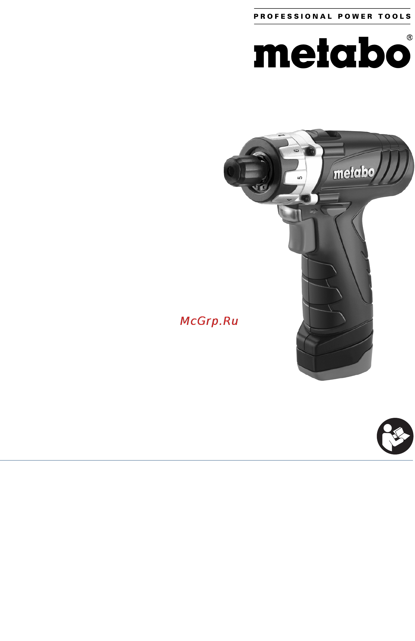 Metabo PowerMaxx BS Инструкция по эксплуатации онлайн
