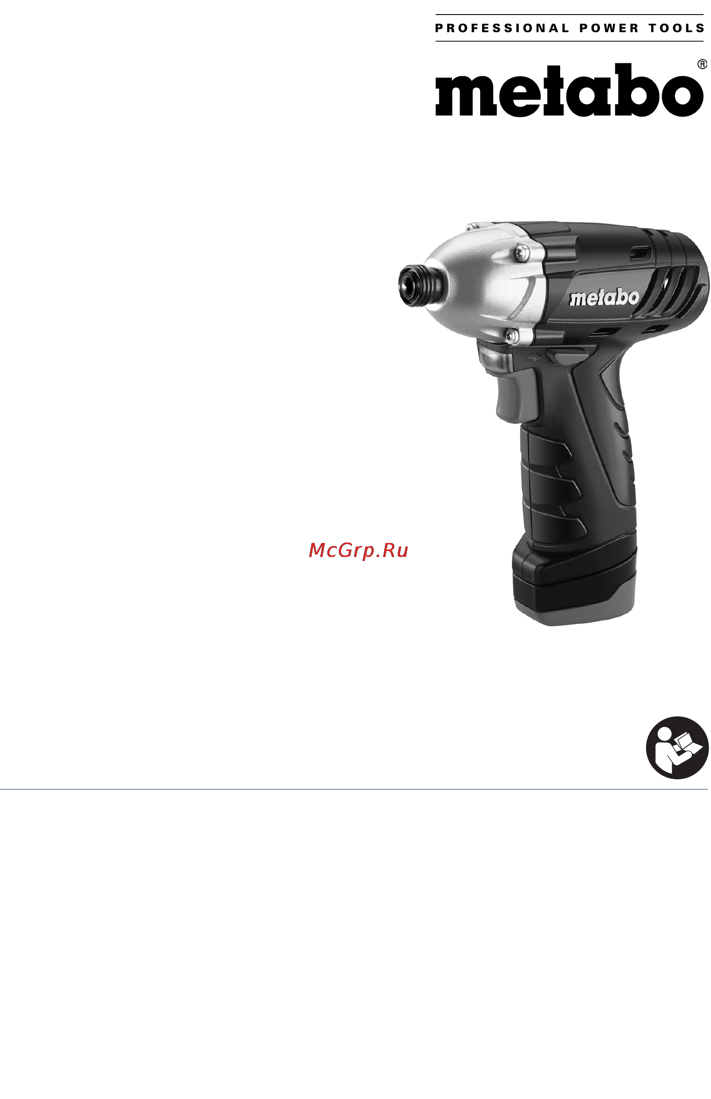 Metabo PowerMaxx SSD Инструкция по эксплуатации онлайн
