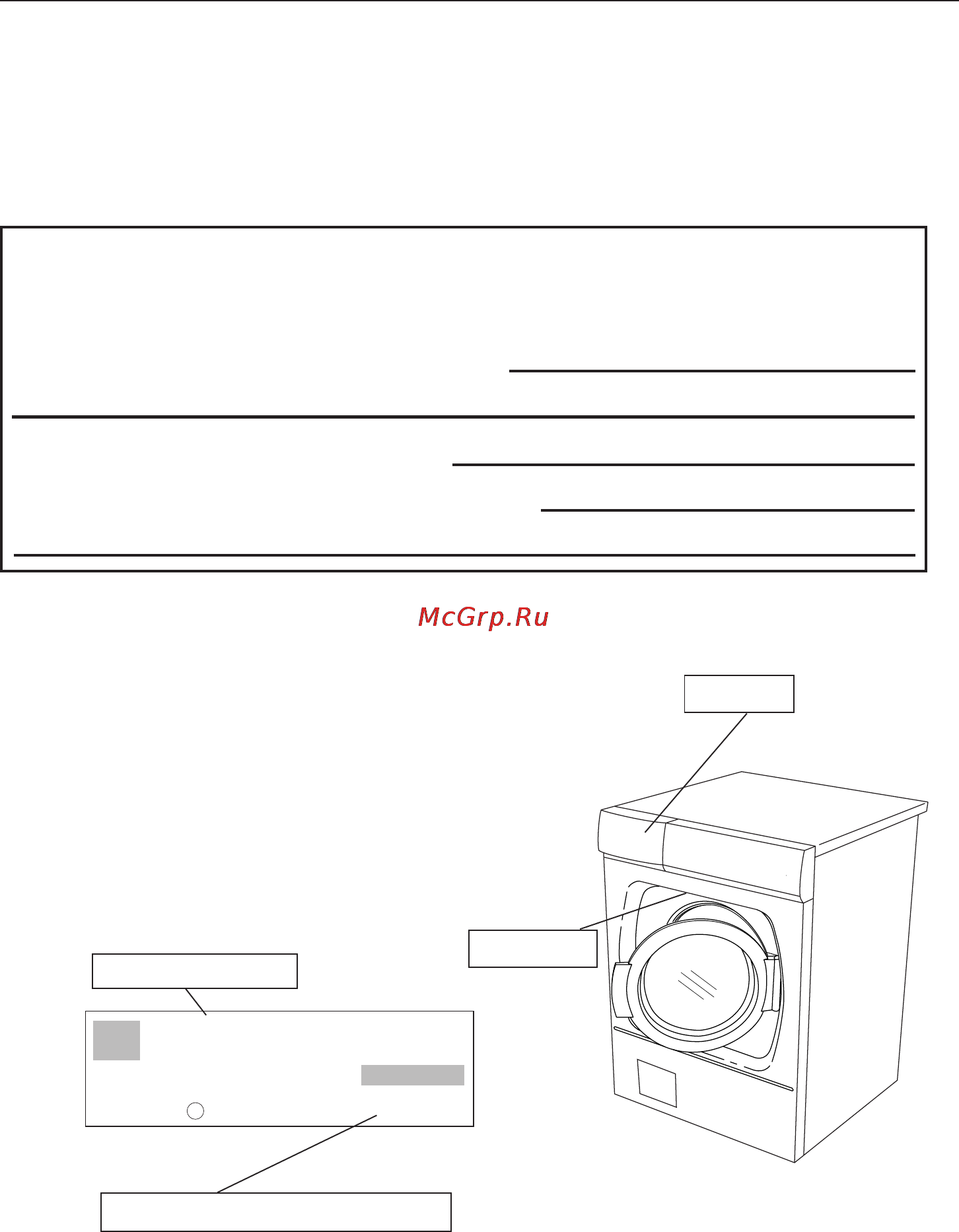 Asko W6461 RU WHITE [25/28] Перед обращением