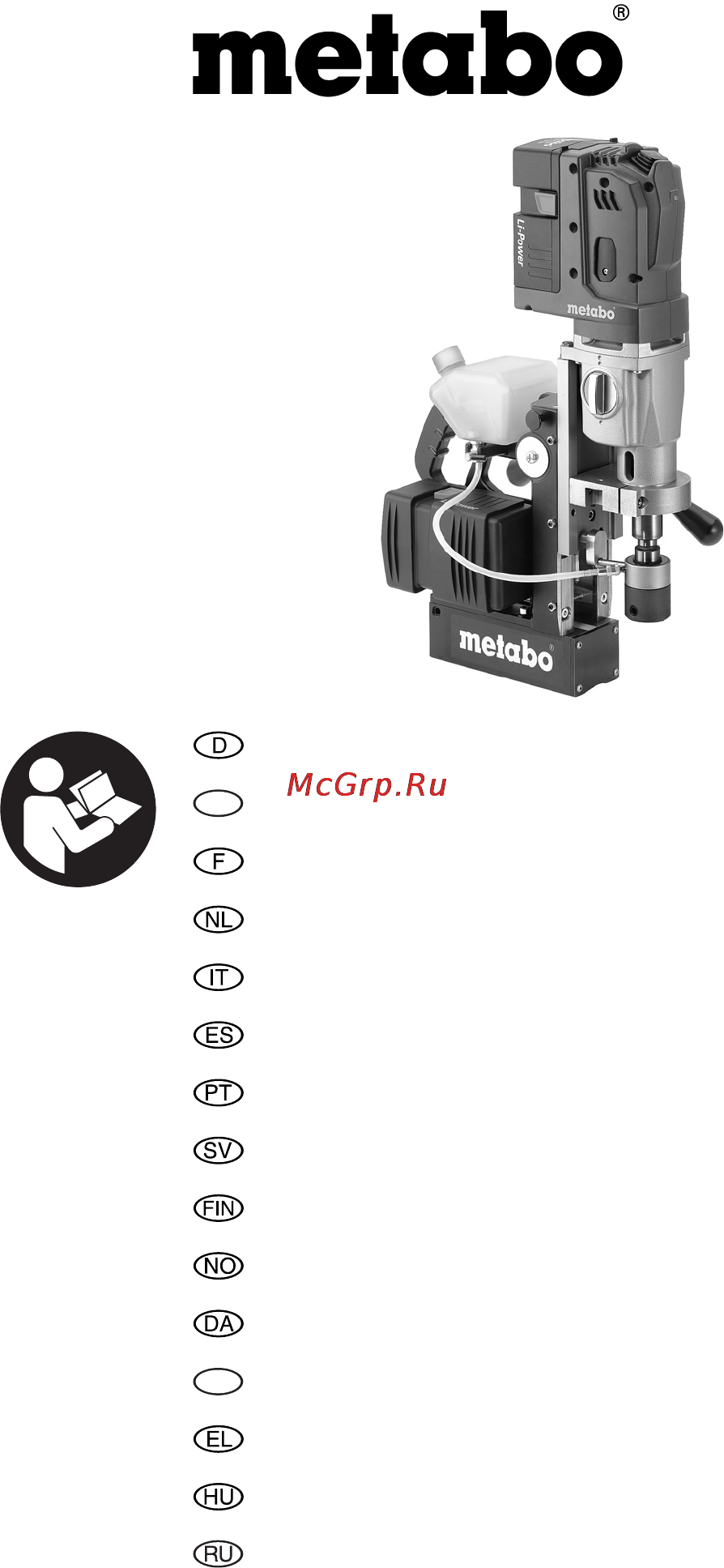 Metabo MAG 28 LTX 32 Инструкция по эксплуатации онлайн