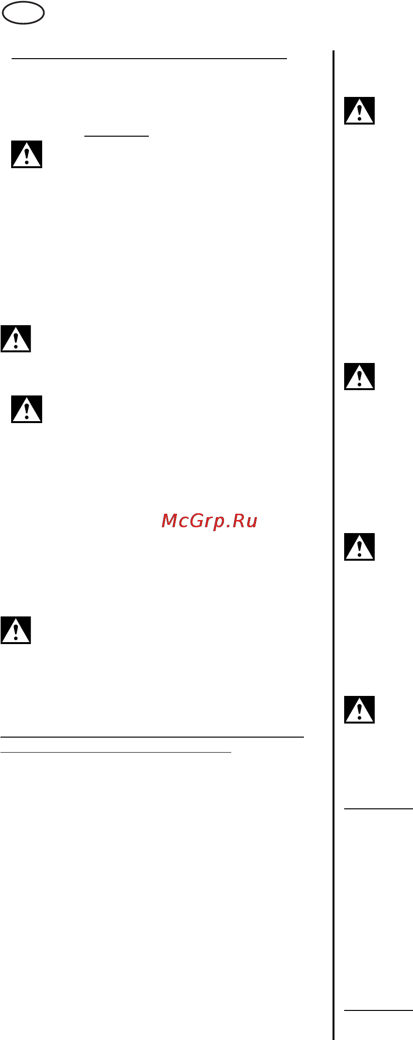 Metabo MAG 28 LTX 32 [104/112] Русский