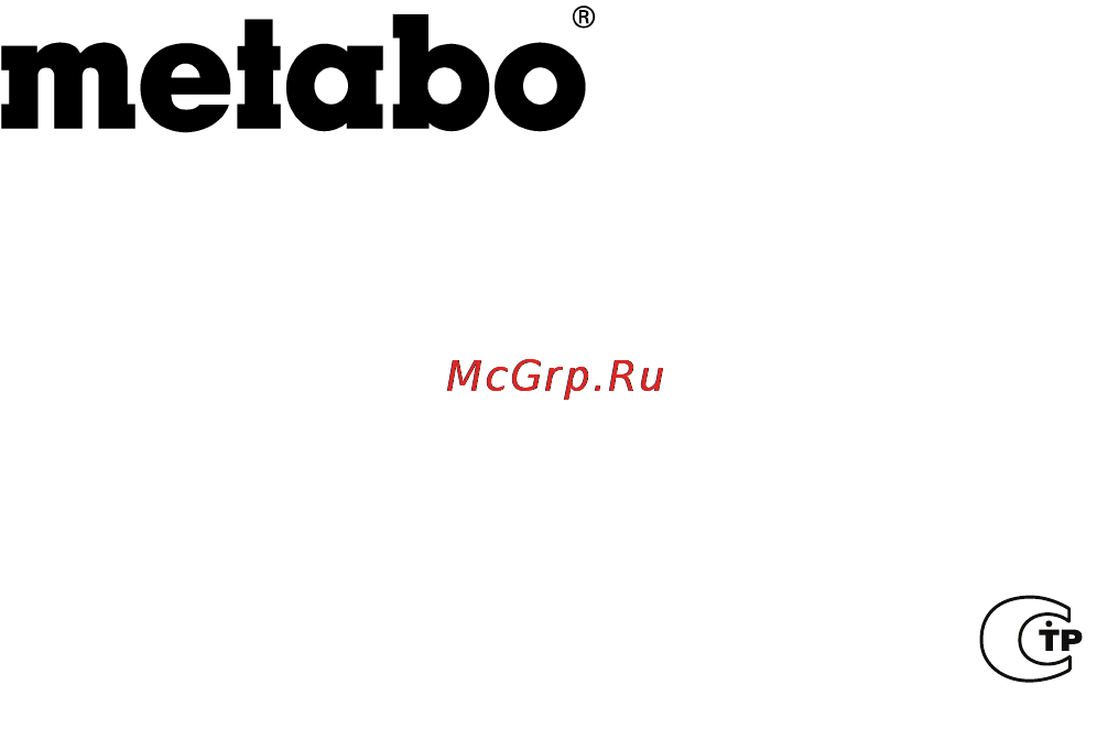 Metabo MAG 28 LTX 32 Инструкция по эксплуатации онлайн [112/112] 69348
