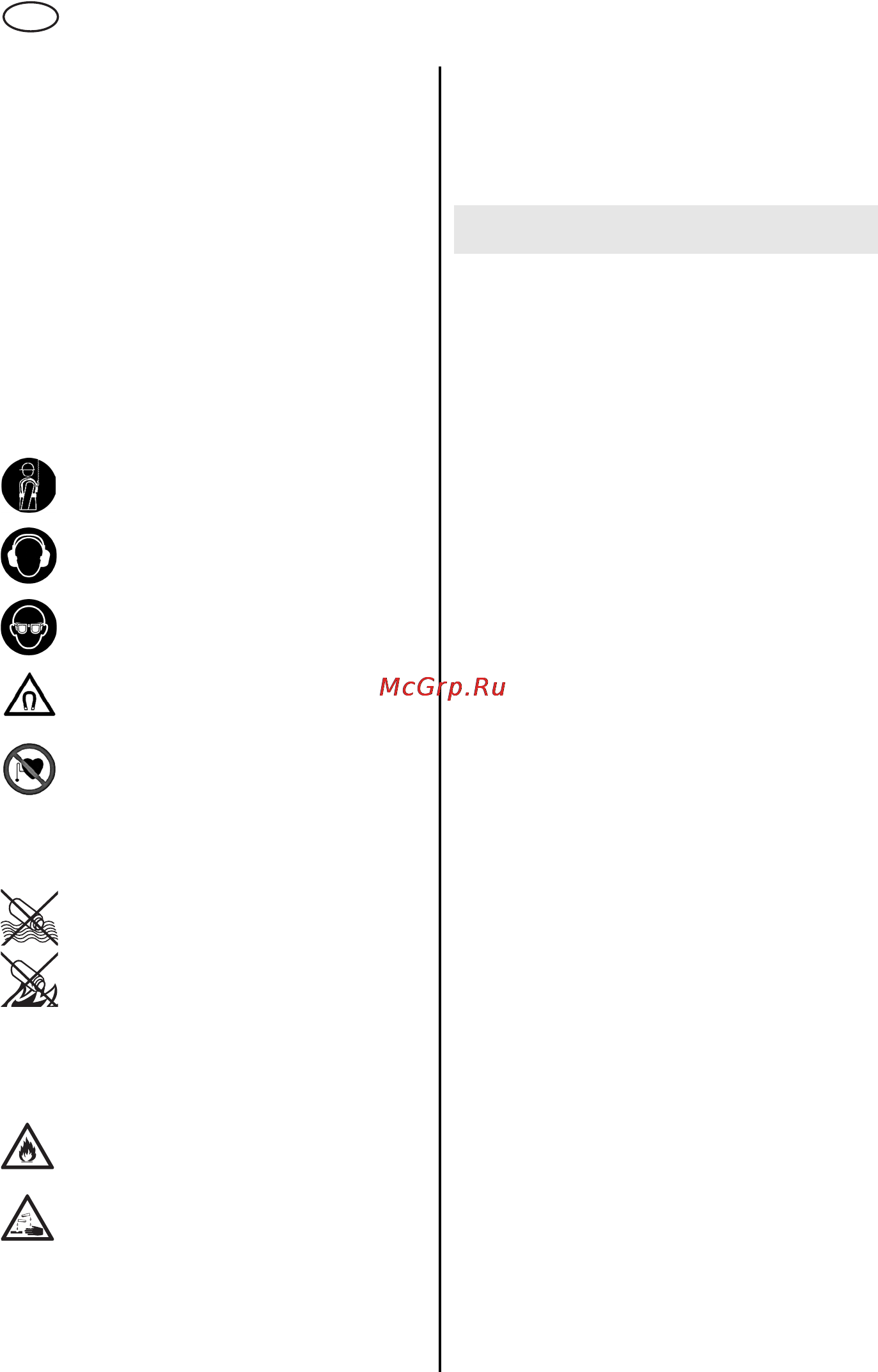 Metabo MAG 28 LTX 32 [48/112] Vista geral