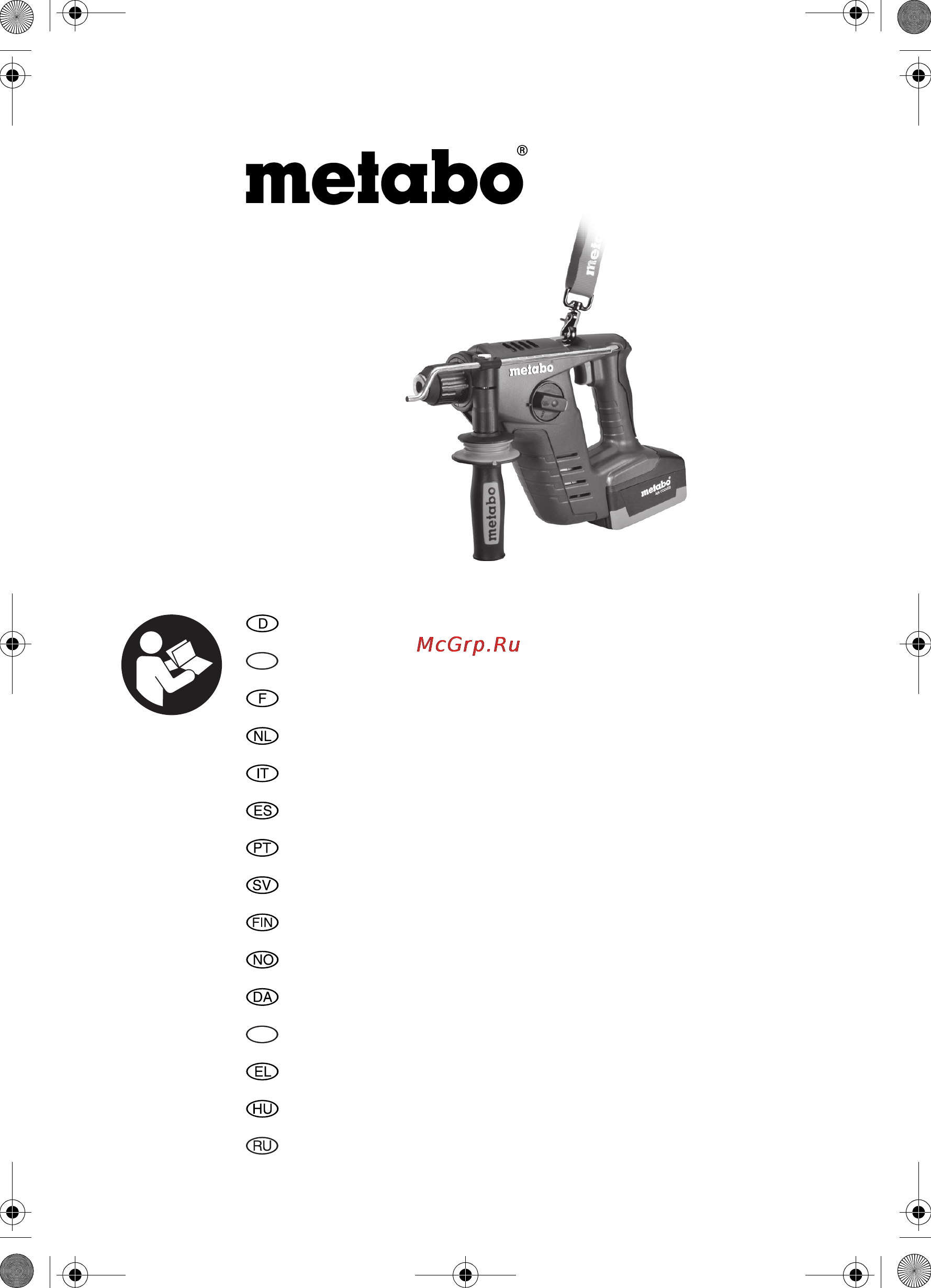 Metabo BHA 36 LTX Compact Инструкция по эксплуатации онлайн