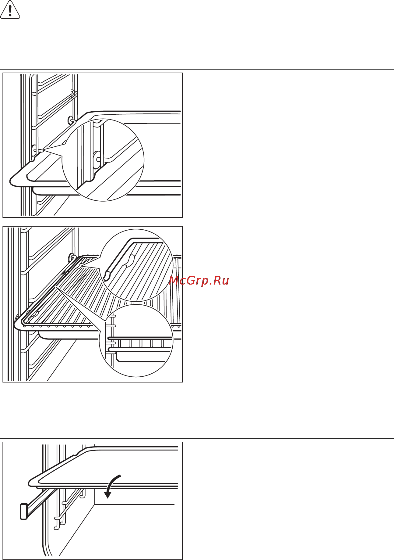 Electrolux EOC3430COX [12/36] Телескопические направляющие установка аксессуаров для духовки