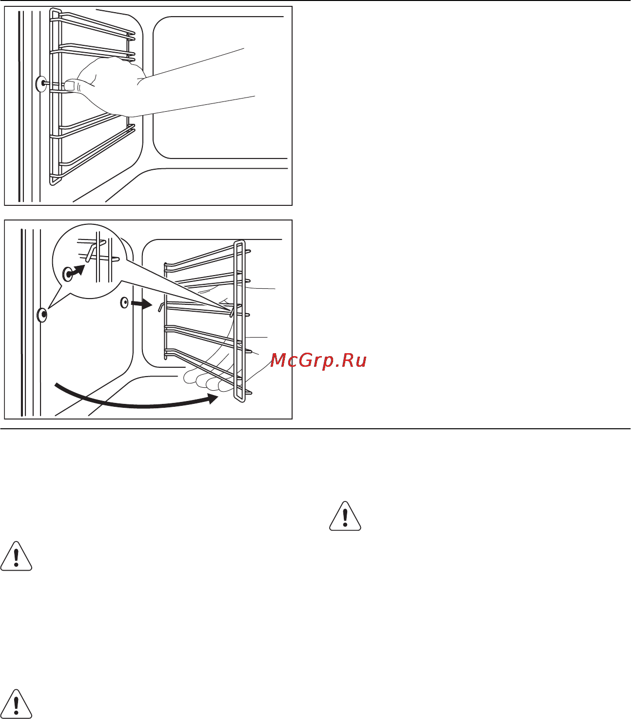 Electrolux EOC3430COX [29/36] Лампа освещения