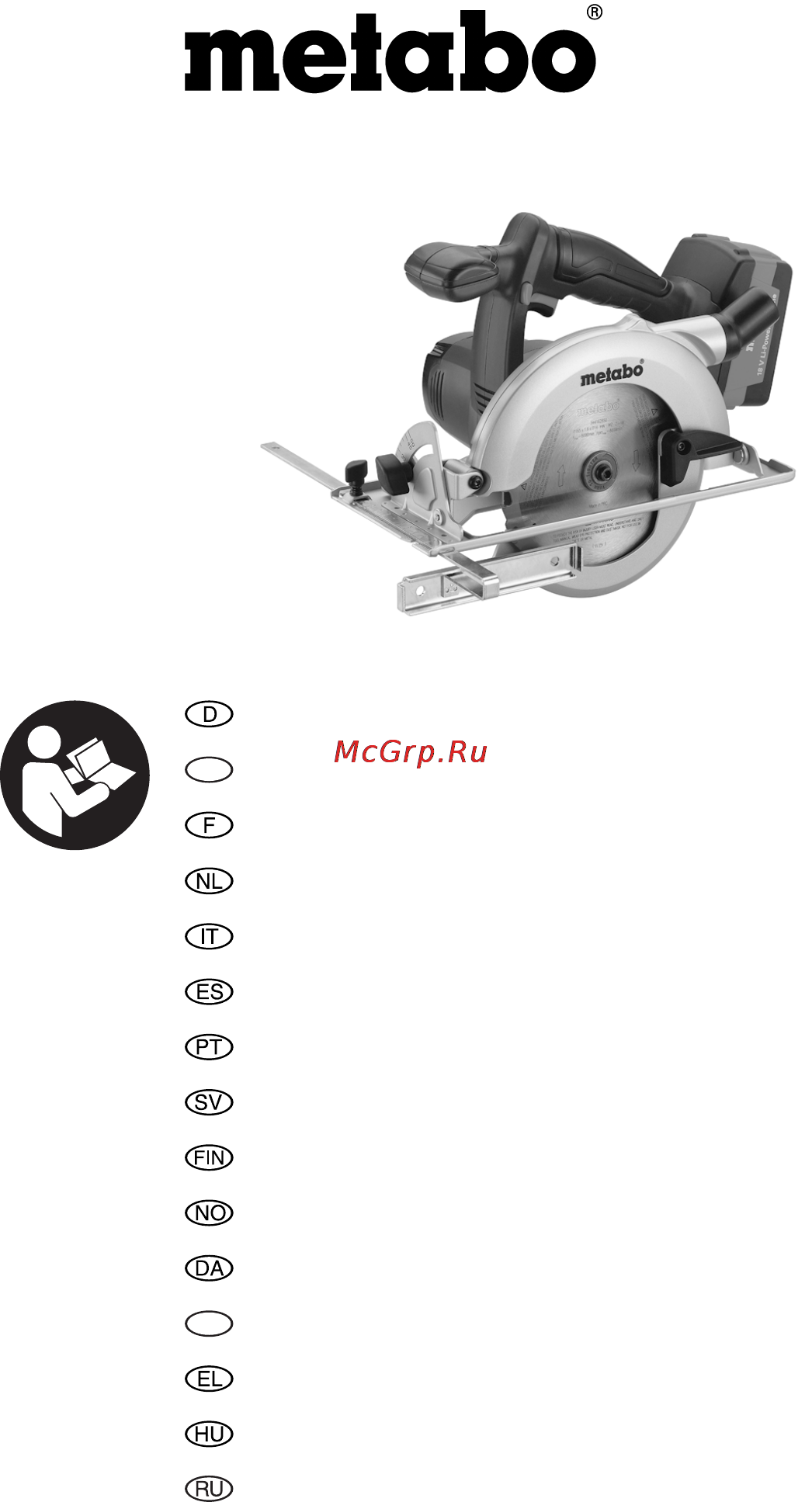 Metabo KSA 18 LTX Инструкция по эксплуатации онлайн