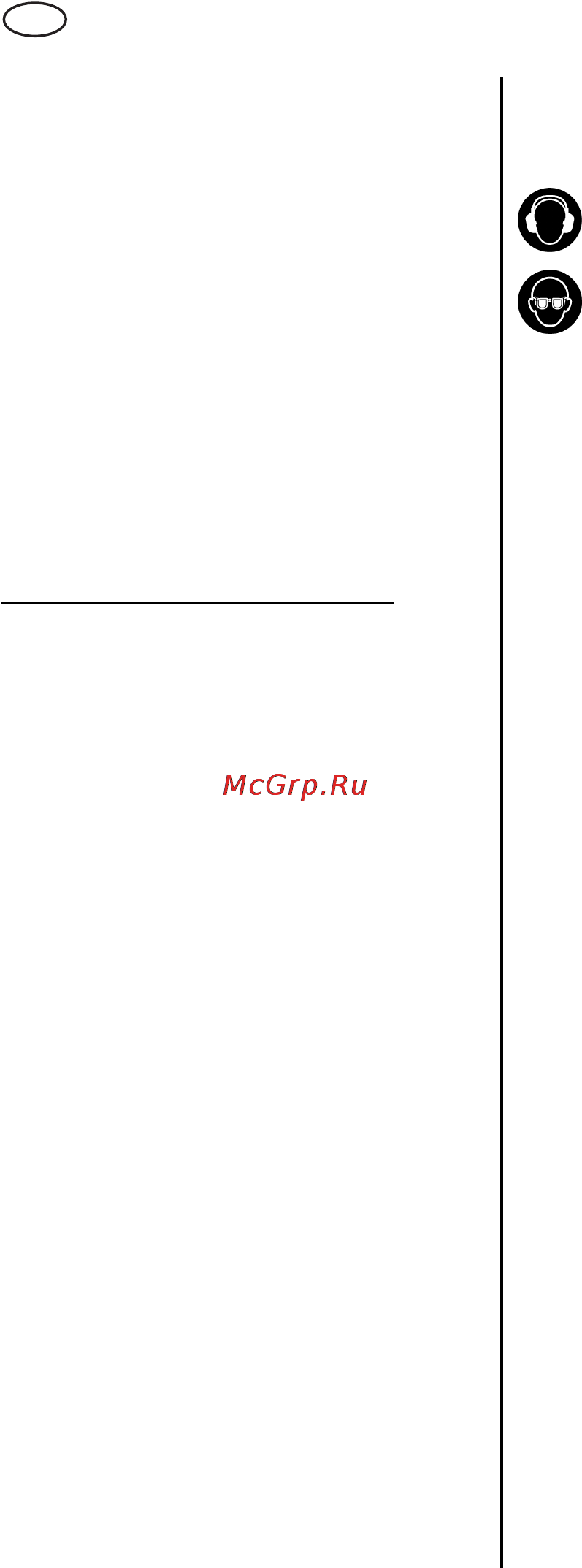 Metabo KSA 18 LTX [102/108] Русский