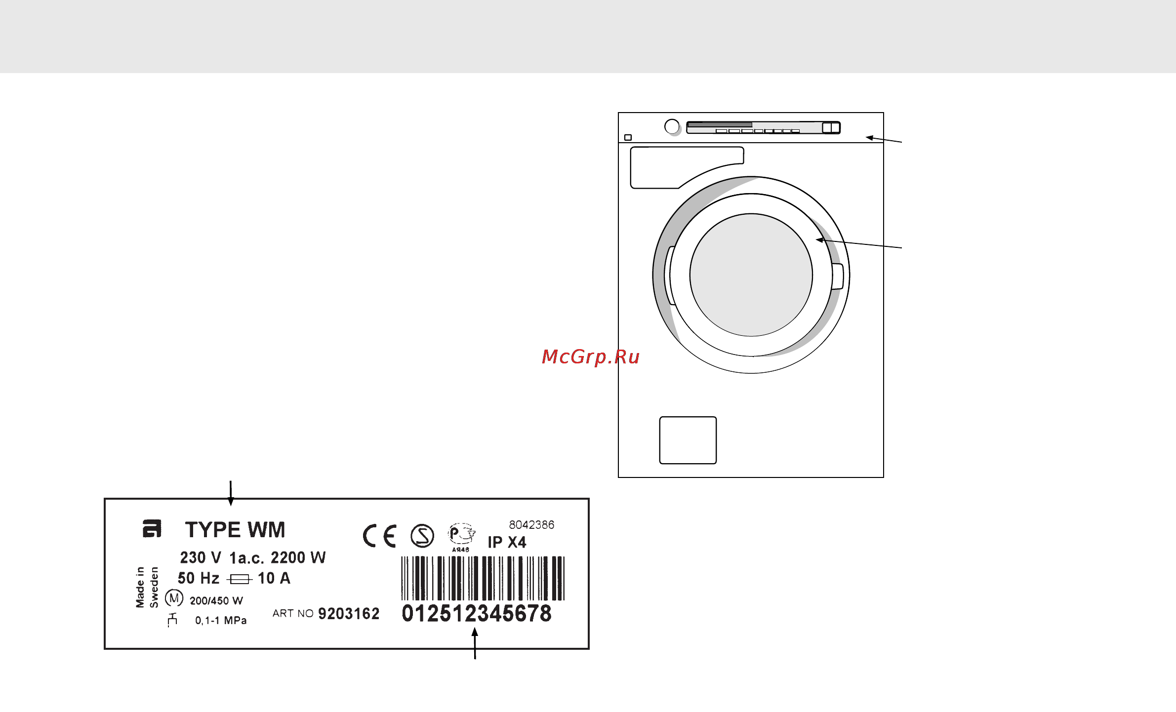 Asko W6884 RU WHITE [32/36] Прежде чем обратиться в сервисный центр