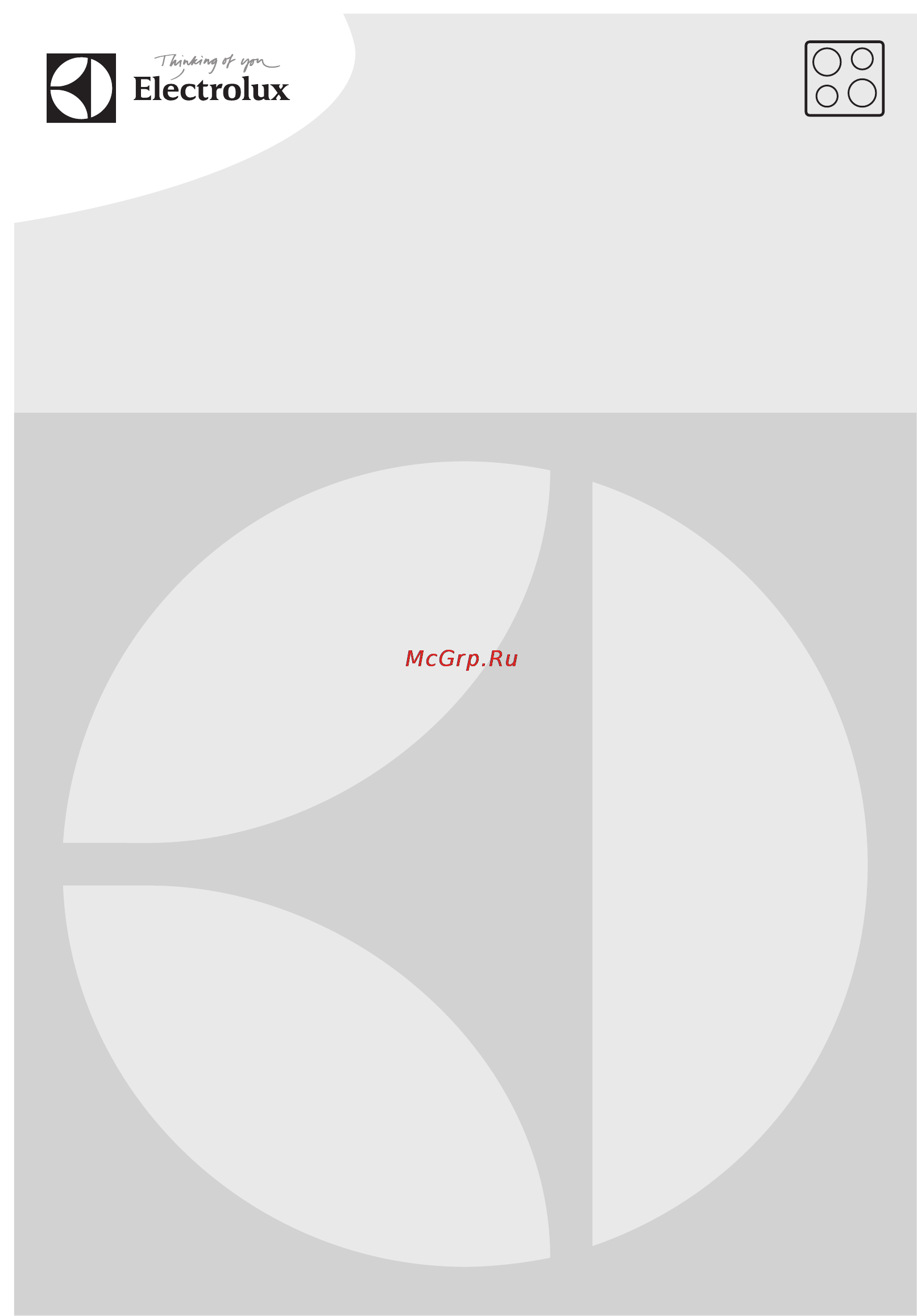 Electrolux EGG7352NOX Инструкция по эксплуатации онлайн