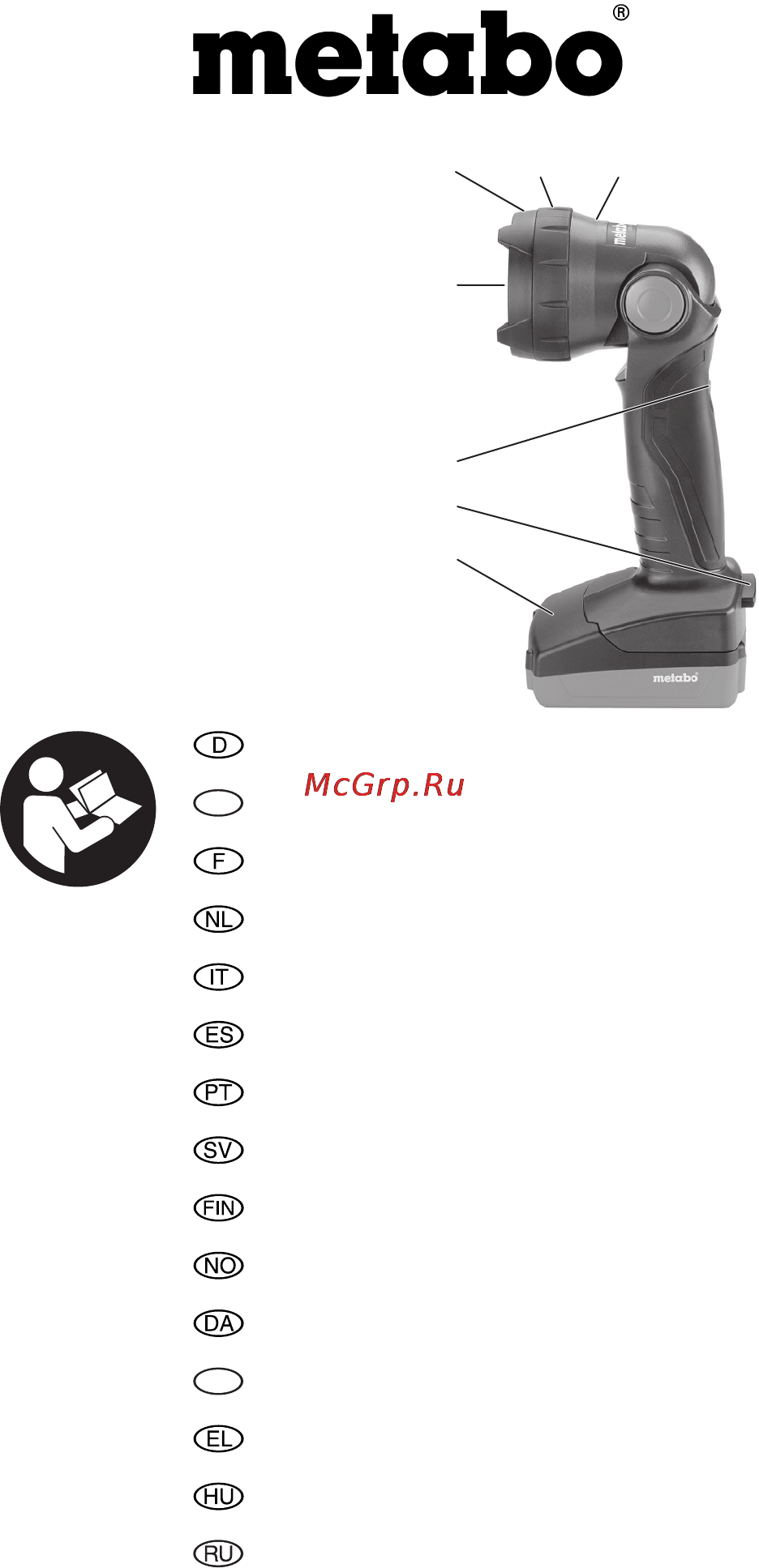 Metabo ULA 14.4-18 Инструкция по эксплуатации онлайн