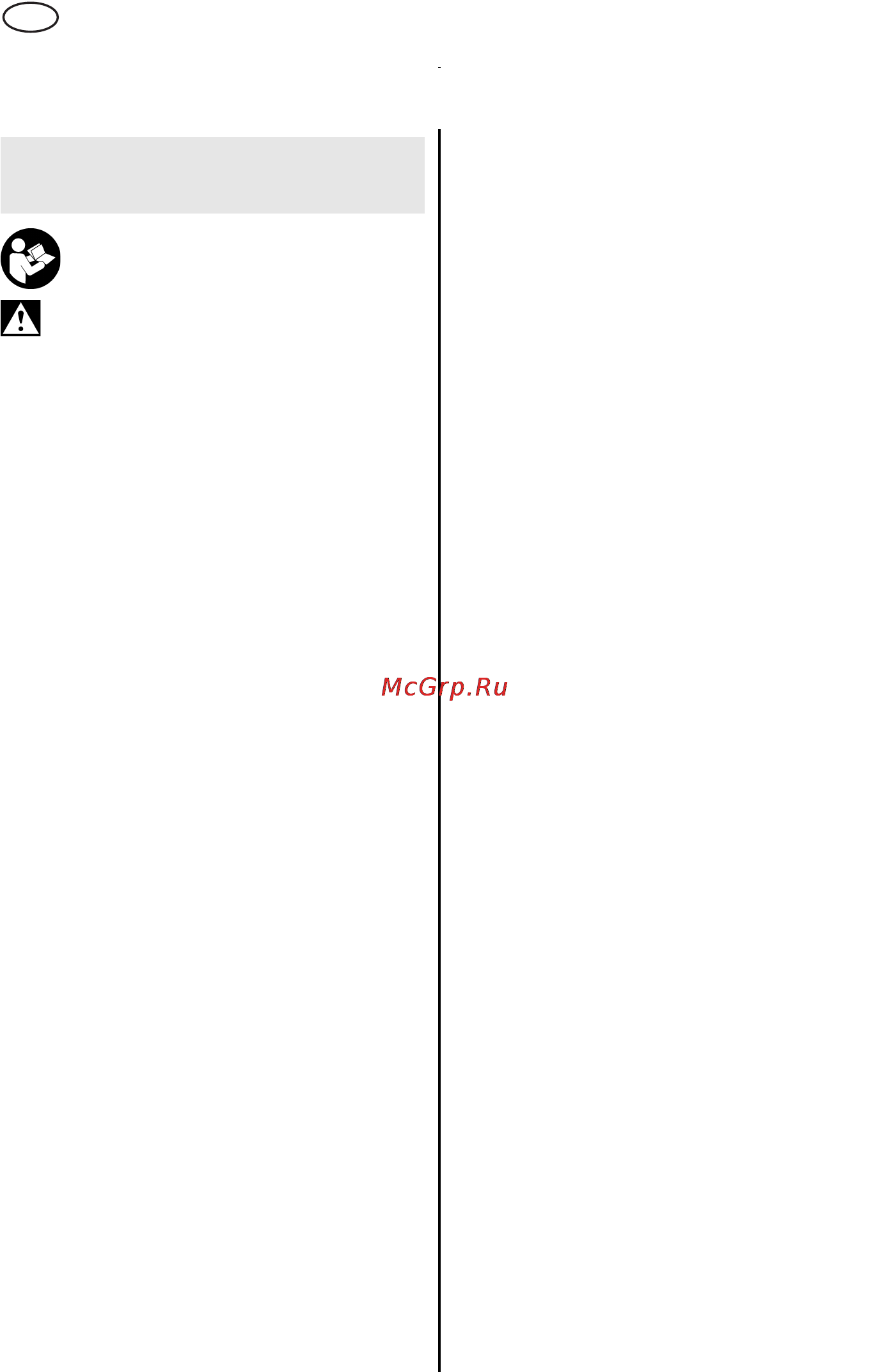 Metabo ULA 14.4-18 [26/36] Πρωτ τυπ δηγιών ρήσης