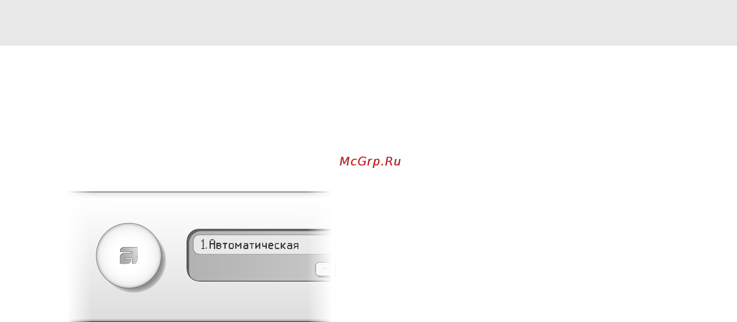 Asko W68842 RU WHITE [14/40] Выберите программу