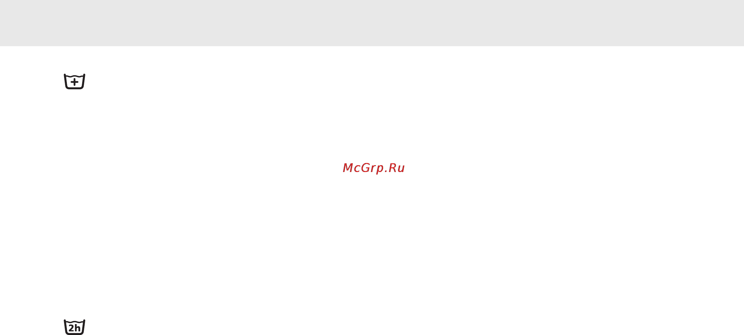 Asko W68842 RU WHITE [20/40] Стирка