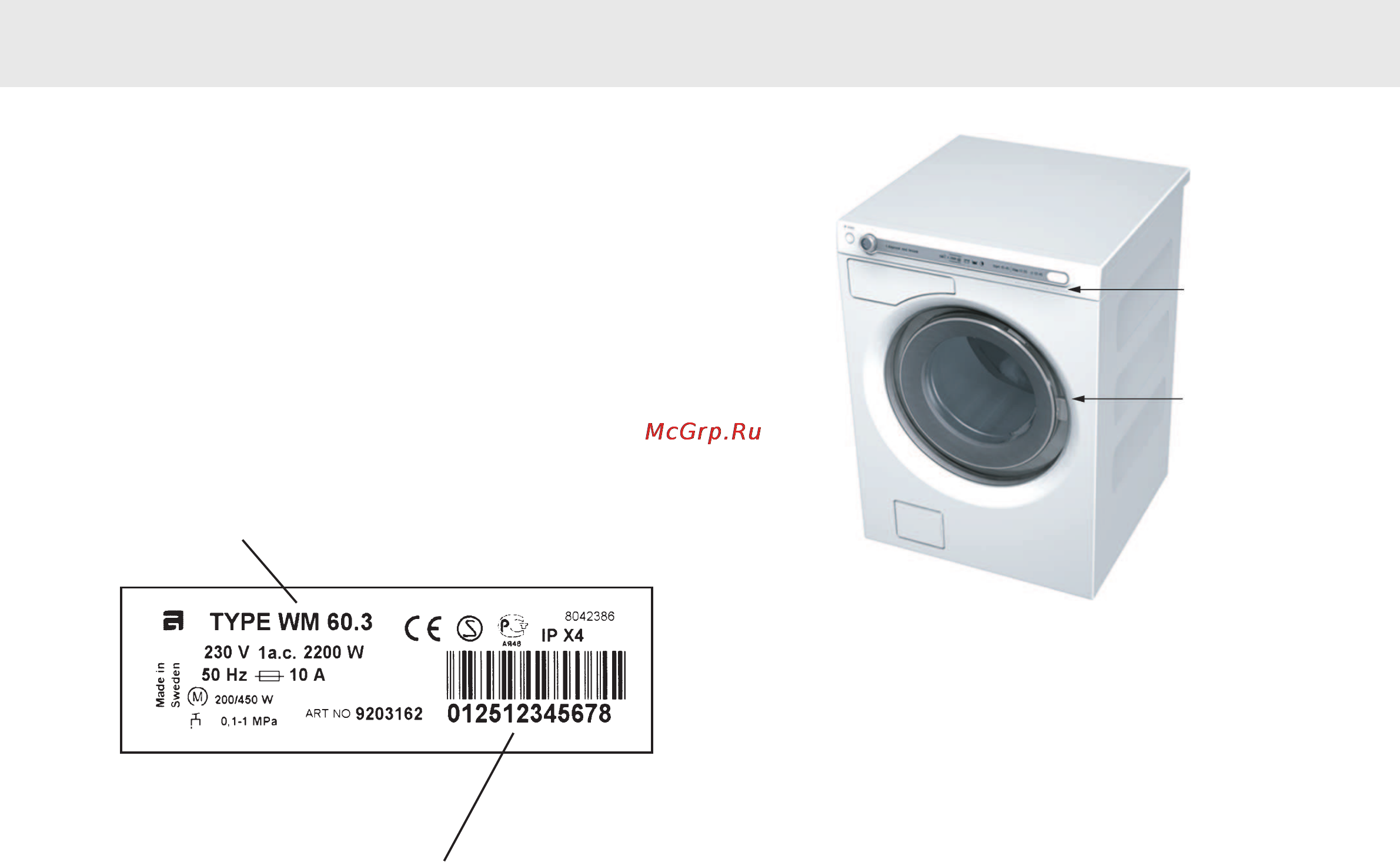 Asko W6903 FI CE TITANIUM FI [37/40] Обслуживание