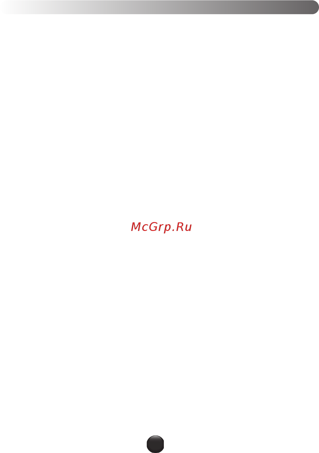 Moulinex JU450139 [6/14] Использование прибора