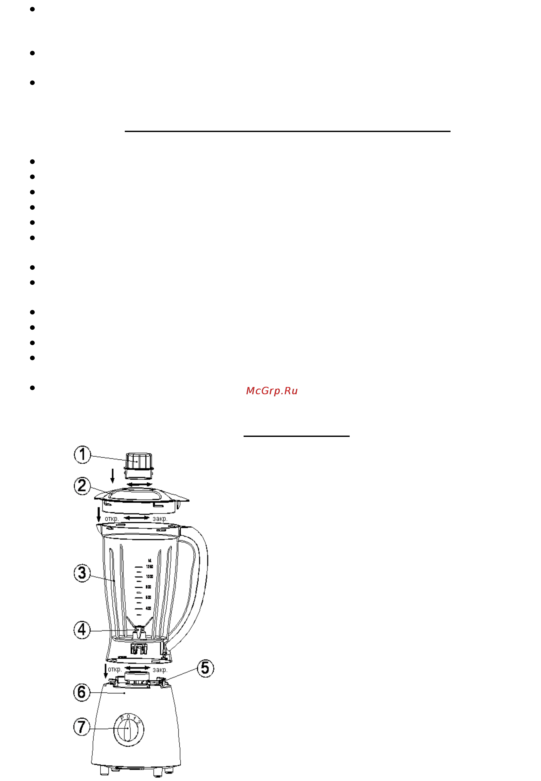 Polaris PTB 0201 Инструкция по эксплуатации онлайн [2/5] 17490