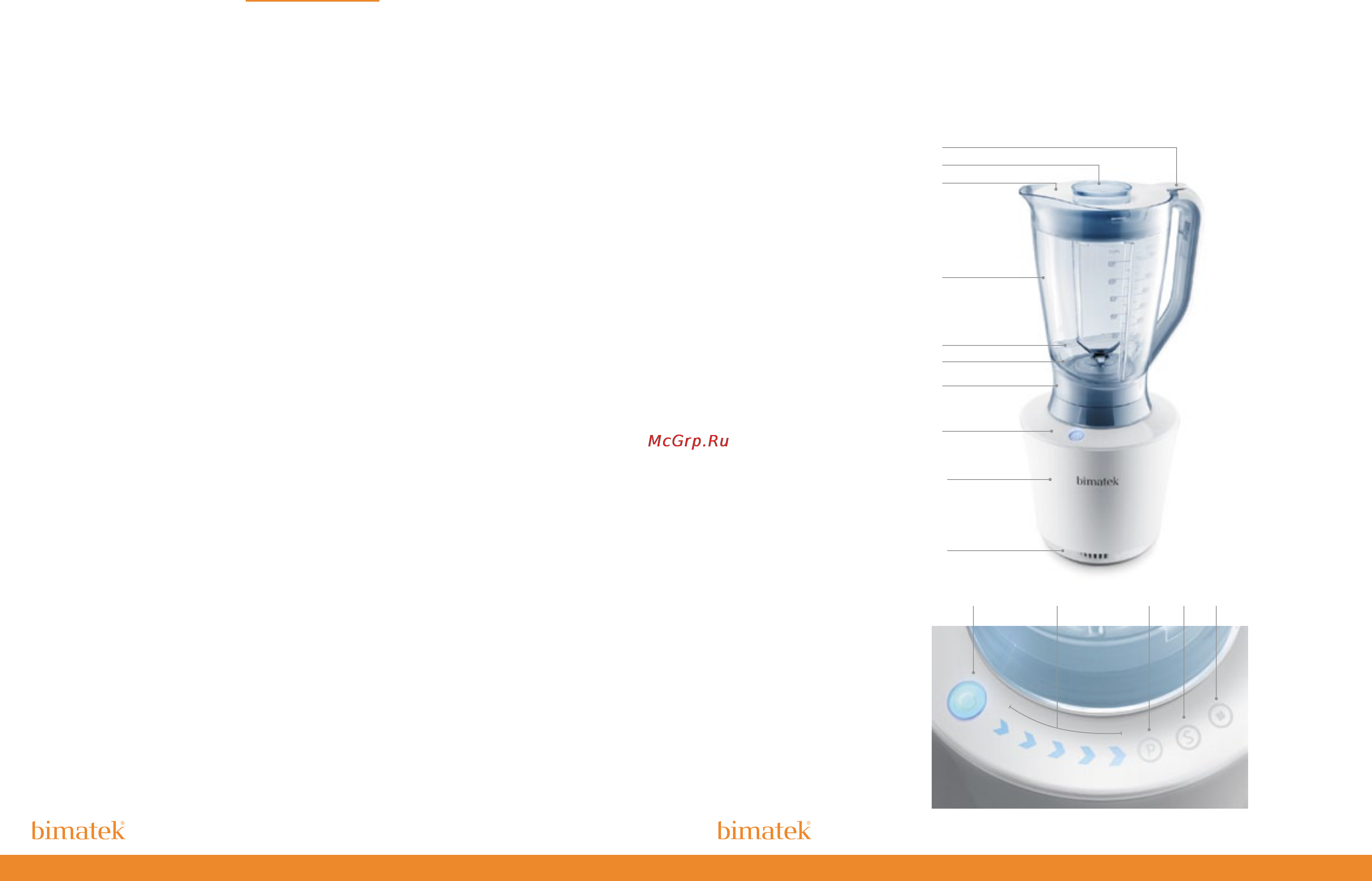 Bimatek BL401 [3/7] Bimatek блендер bl401