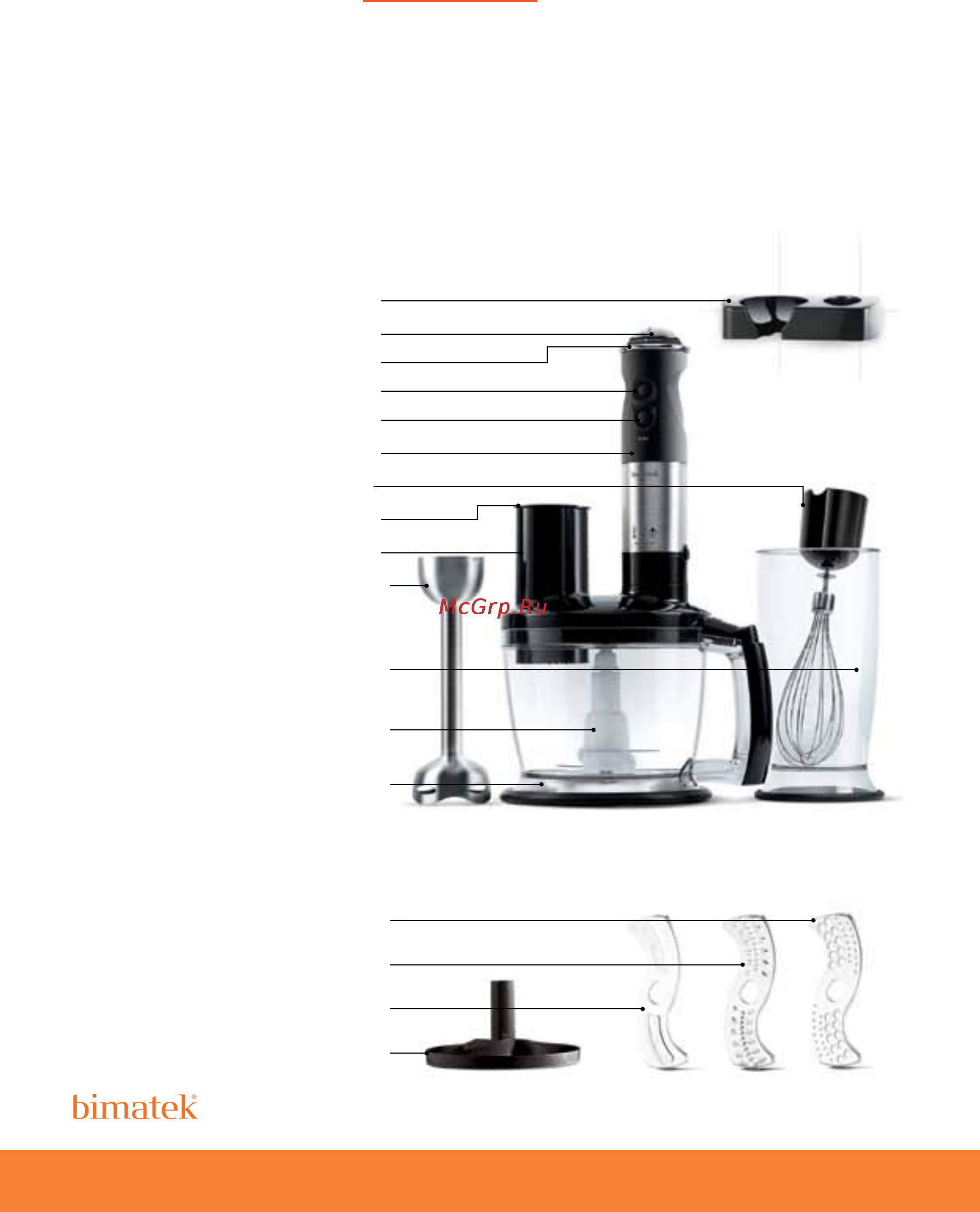 Bimatek BL301 [4/12] Bimatek блендер bl301