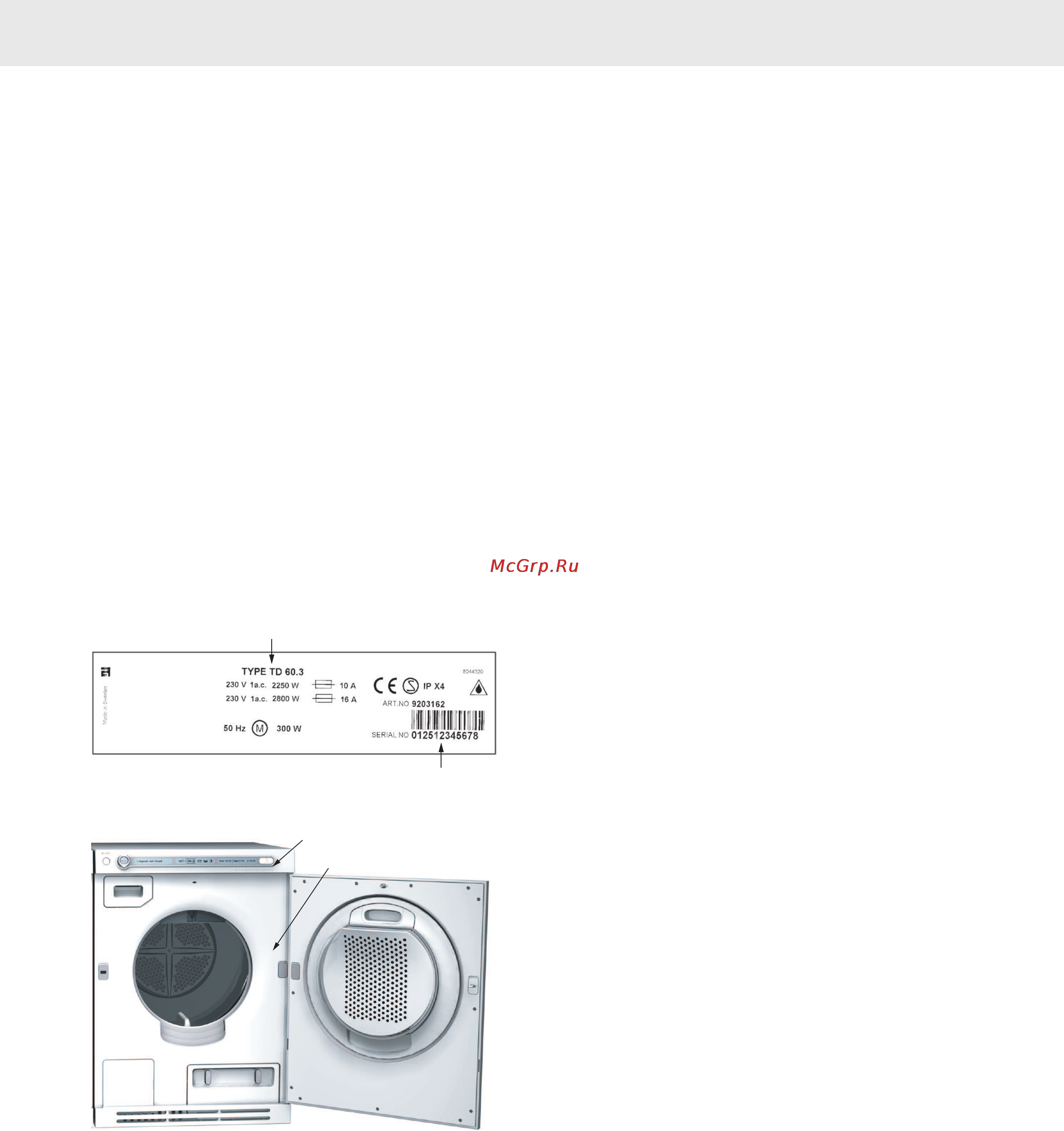 Asko T793 COND [23/32] Обслуживание