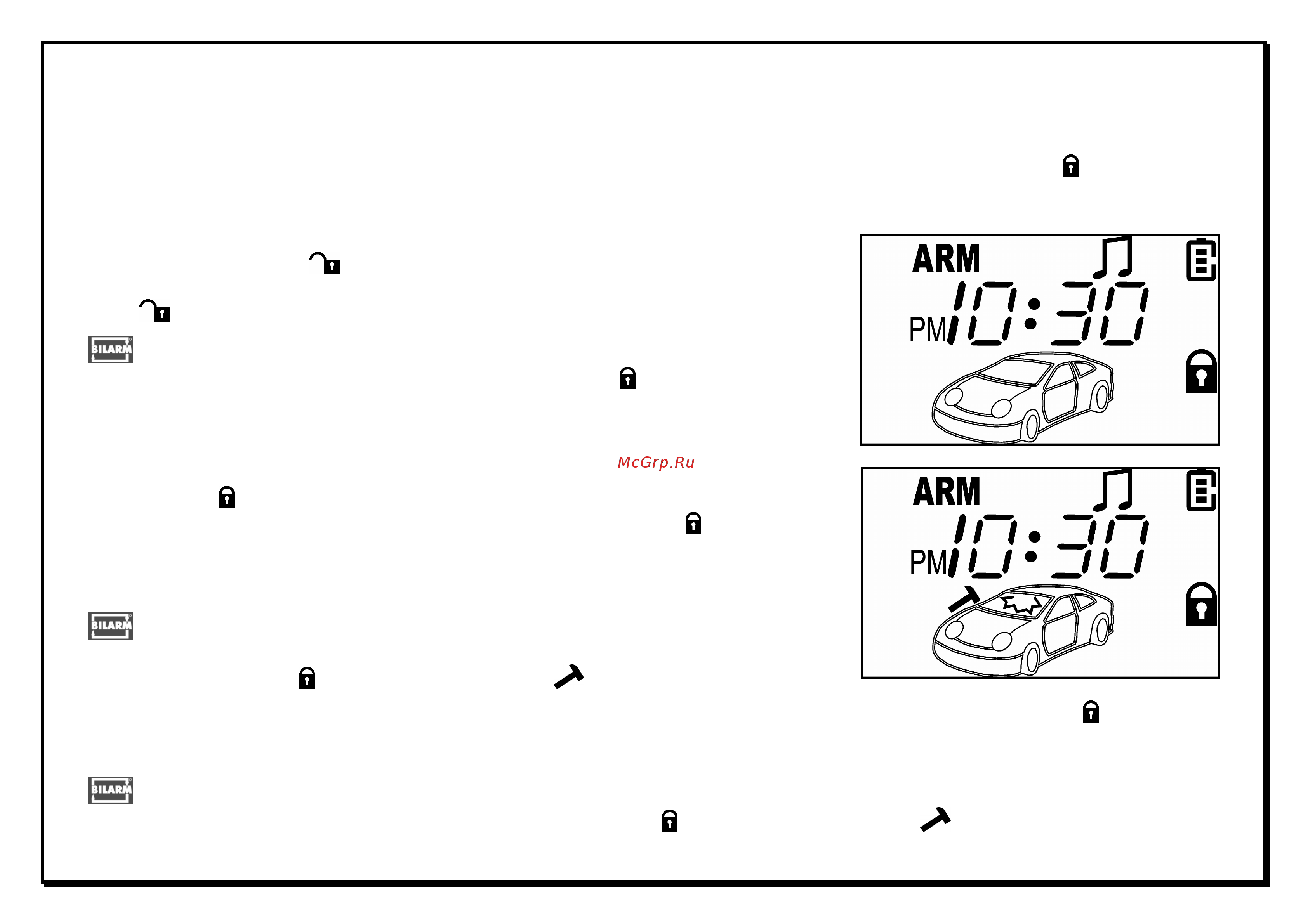 APS 7100 2-WAY [6/48] Руководство по эксплуатации