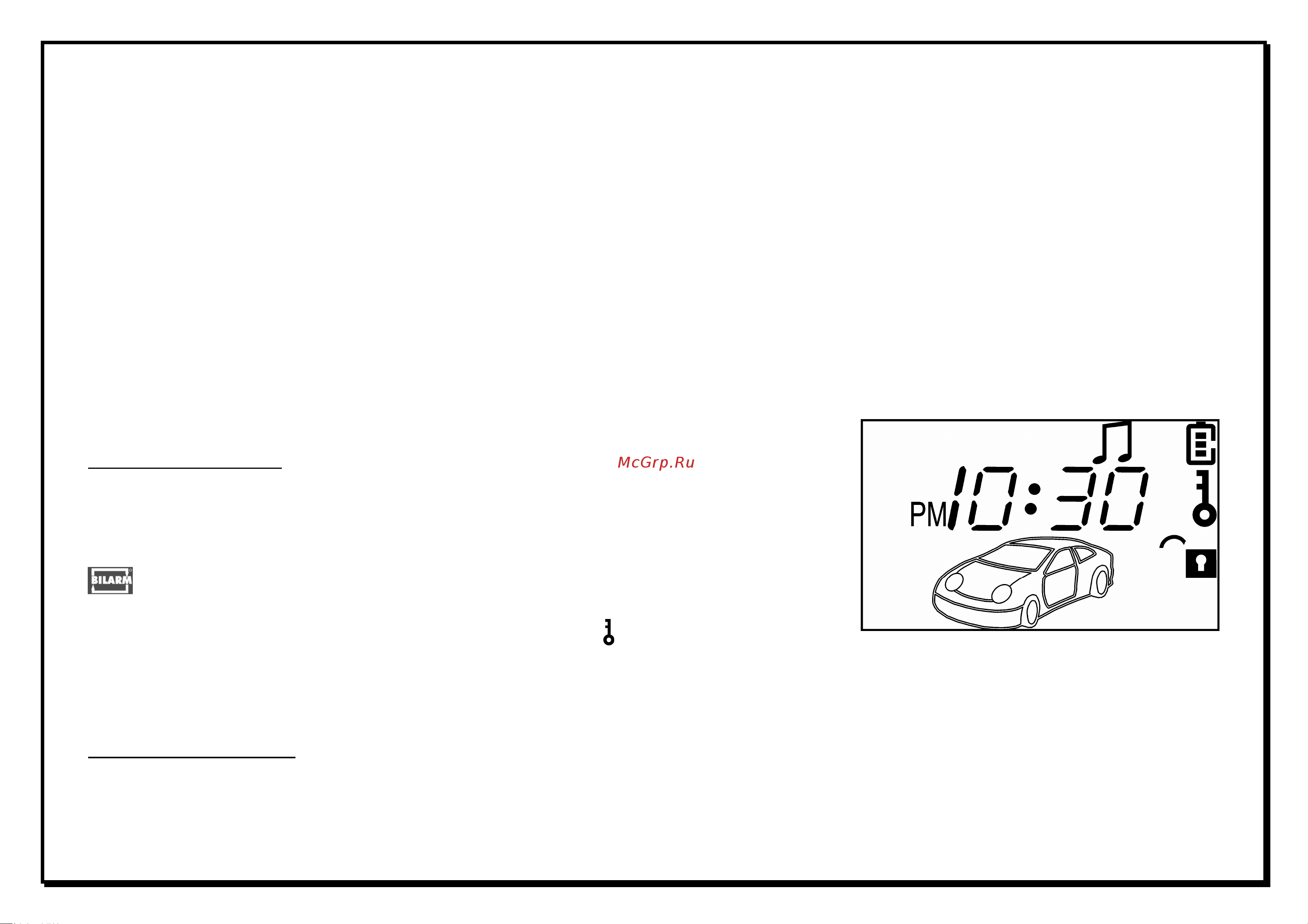 APS 7200 2-WAY [22/48] Режим valet