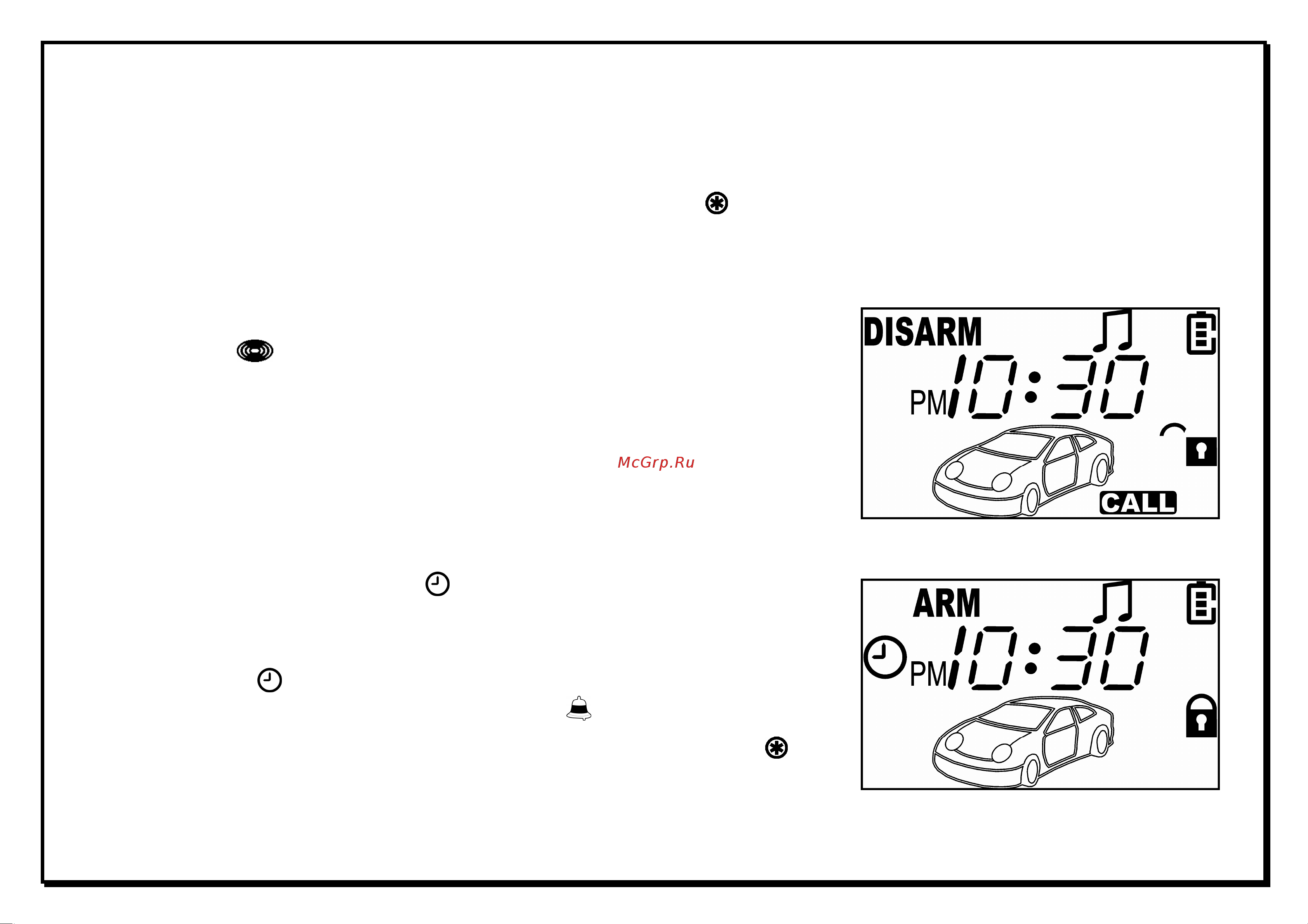 APS 7200 2-WAY [29/48] Режим sleep