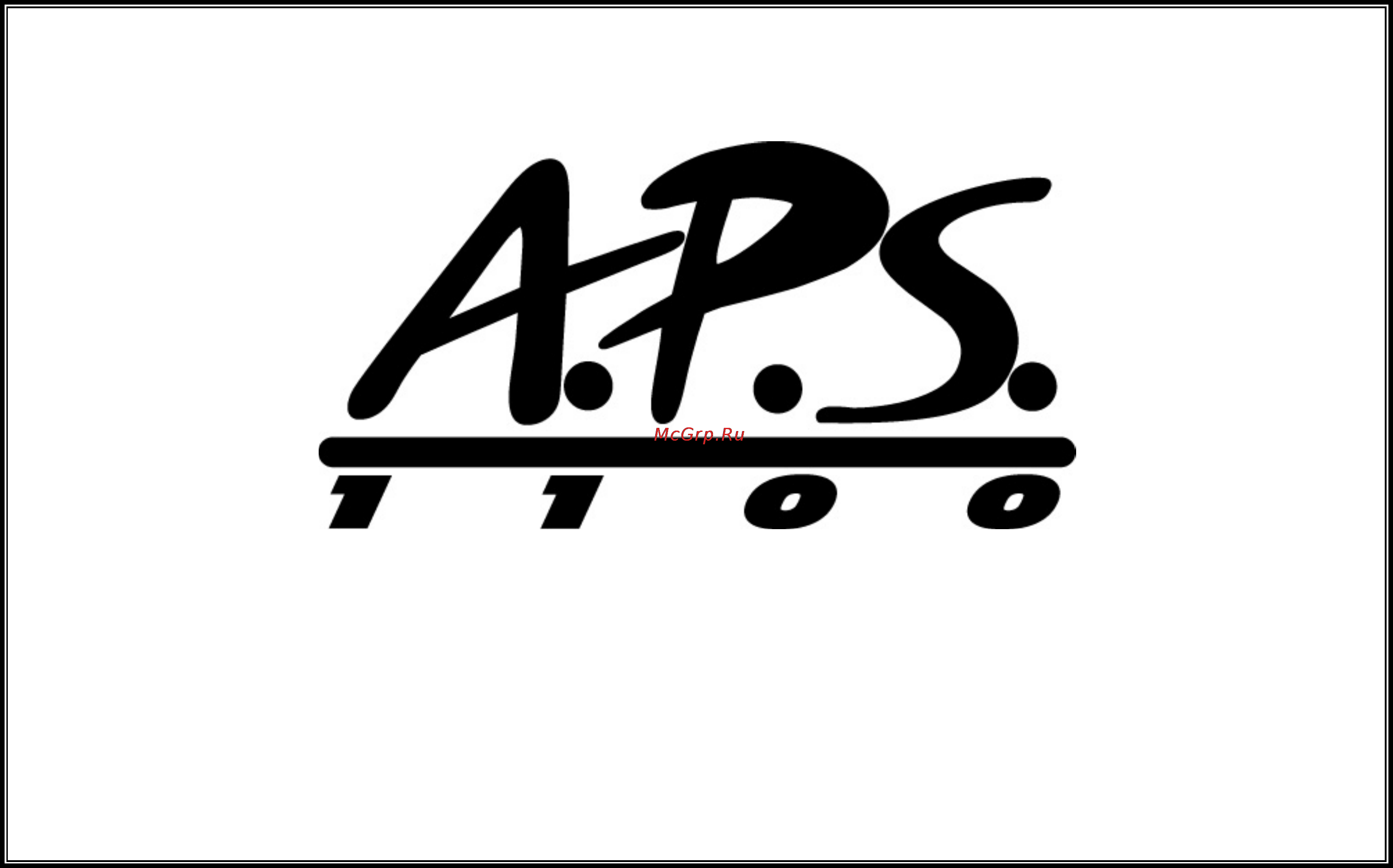 APS 1100 Инструкция по эксплуатации онлайн