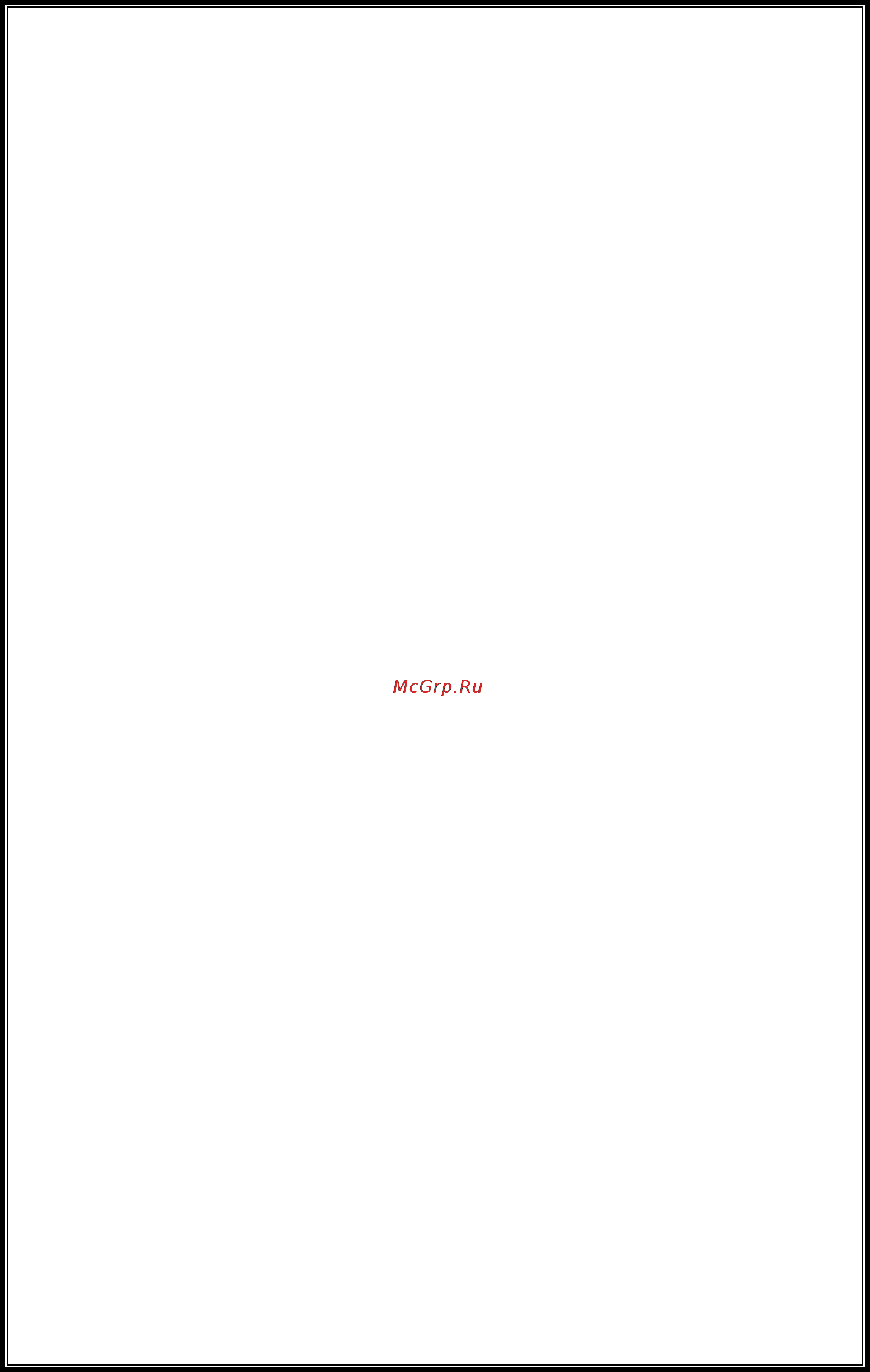 APS 2300 [2/19] Программируемые функции