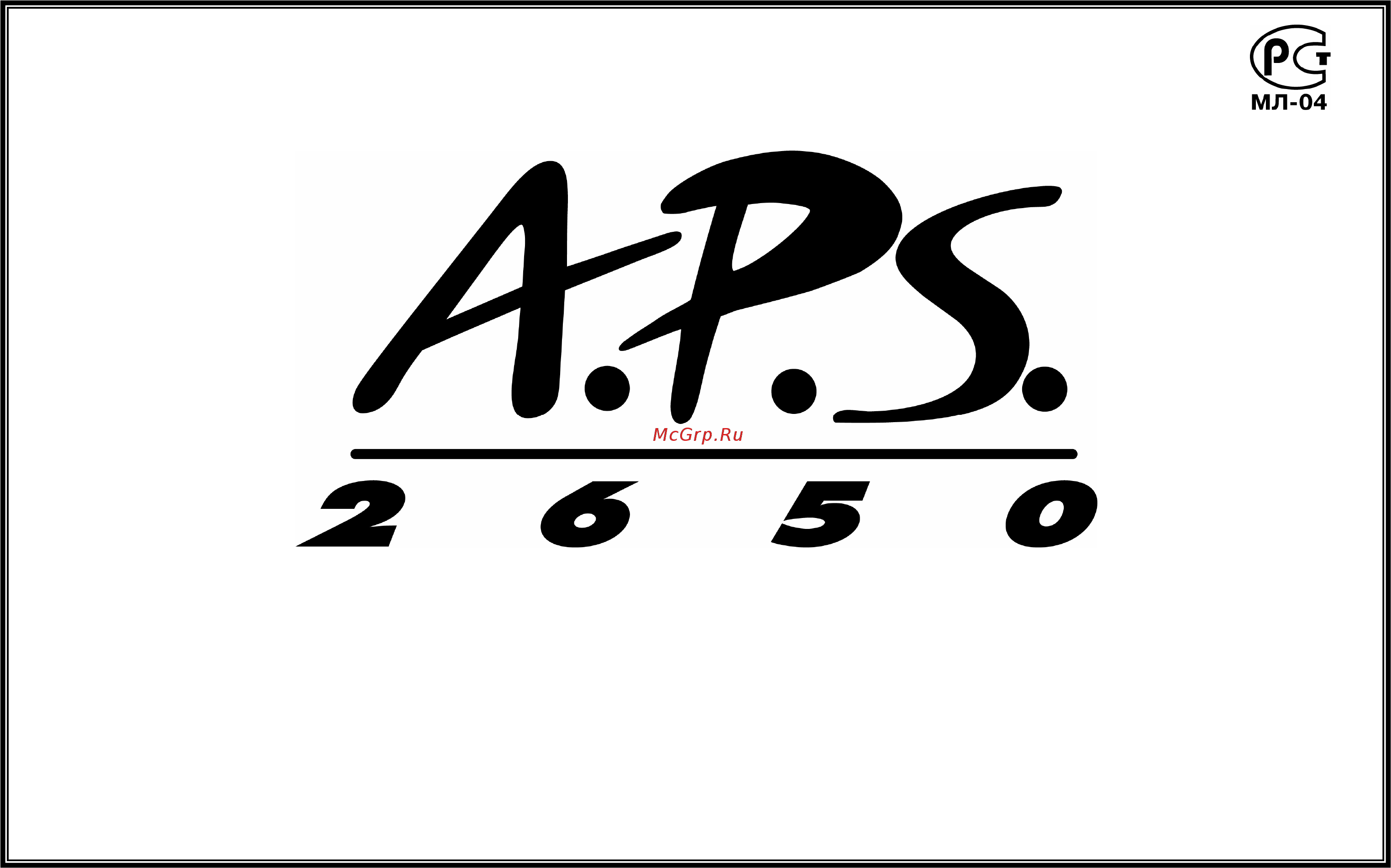 APS 2650 Инструкция по эксплуатации онлайн