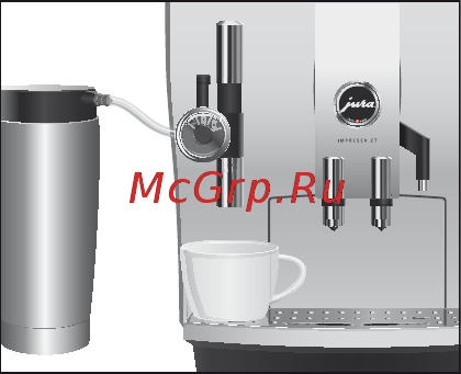 Jura IMPRESSA Z 7 One Touch aluminium [17/56] Горячее молоко и молочная пена