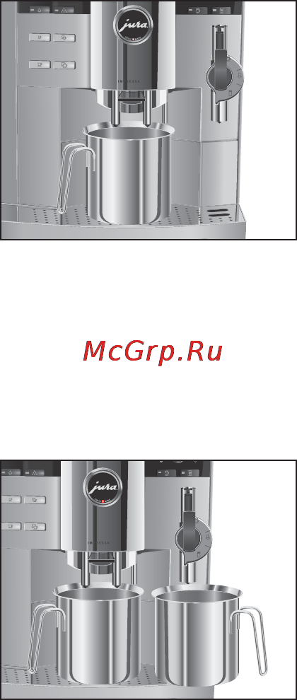 Jura IMPRESSA S9 CLASSIC [19/68] Выключение