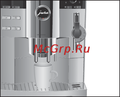 Jura IMPRESSA S9 CLASSIC [28/68] Приготовление простым нажатием кнопки