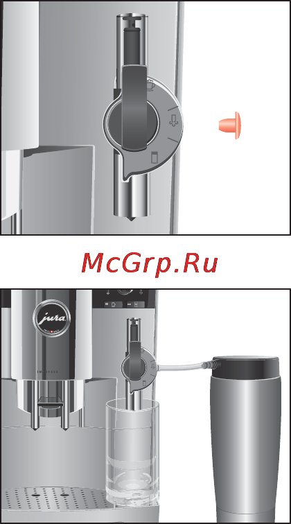 Jura IMPRESSA S9 CLASSIC [30/68] Латте маккиато капучино