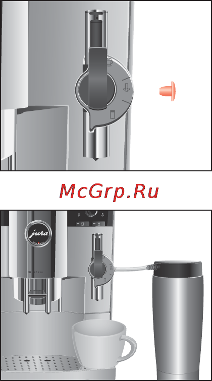 Jura IMPRESSA S9 CLASSIC [32/68] Горячее молоко и молочная пена