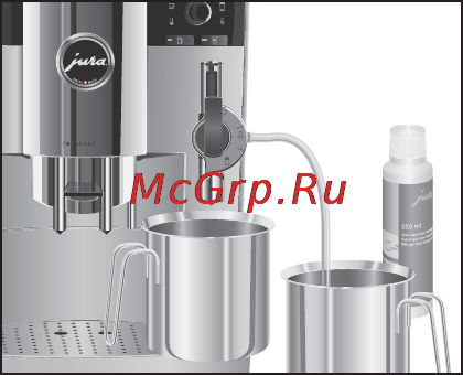 Jura IMPRESSA S9 CLASSIC [45/68] Вода для каппучин