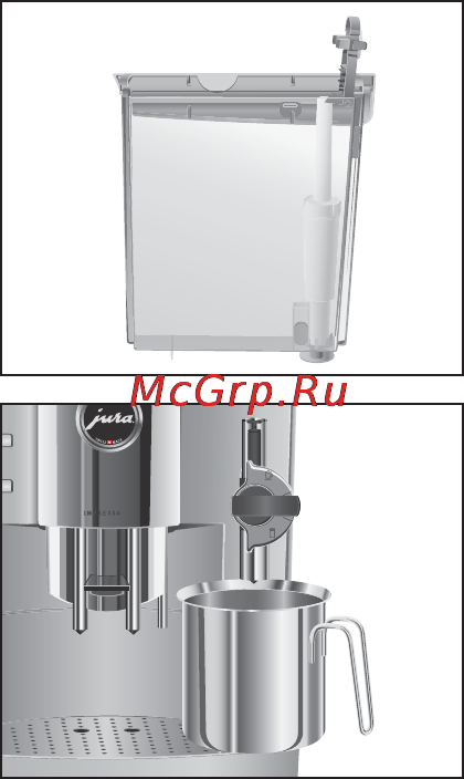 Jura IMPRESSA S9 CLASSIC [55/68] Кофе готов