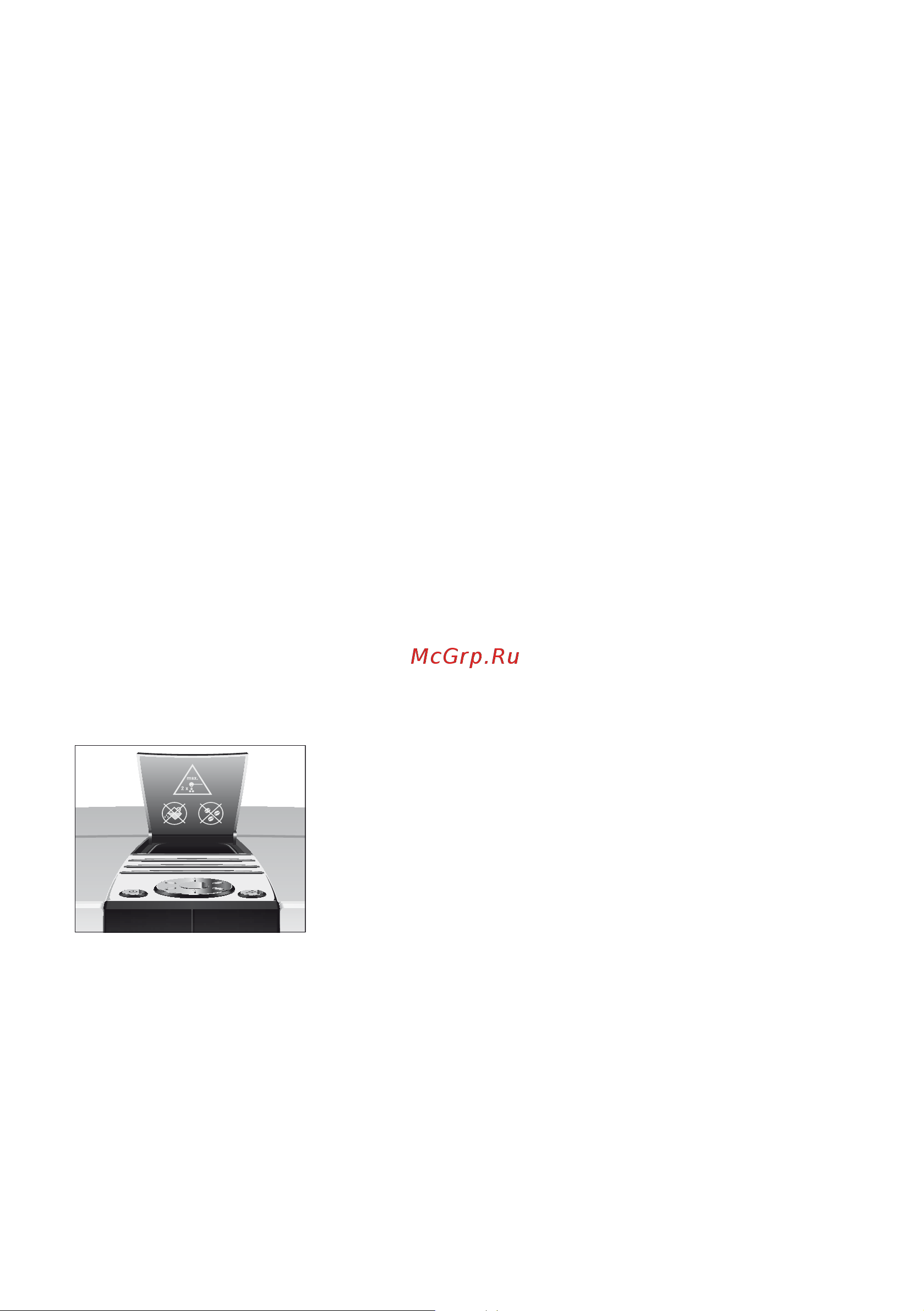 Jura IMPRESSA J9 ONE TOUCH TFT [19/56] Молотый кофе