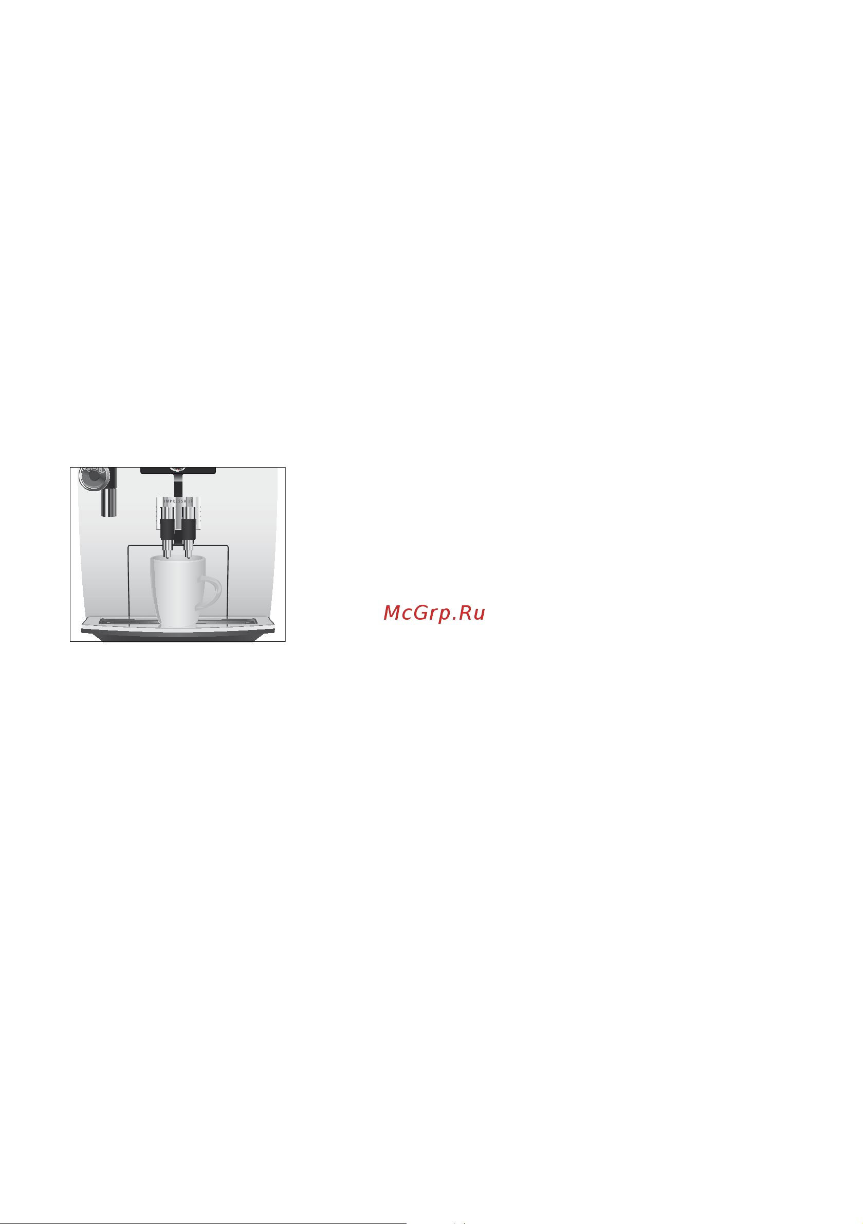 Jura IMPRESSA J9 ONE TOUCH TFT [20/56] Долговременная настройка количества воды по размеру чашек