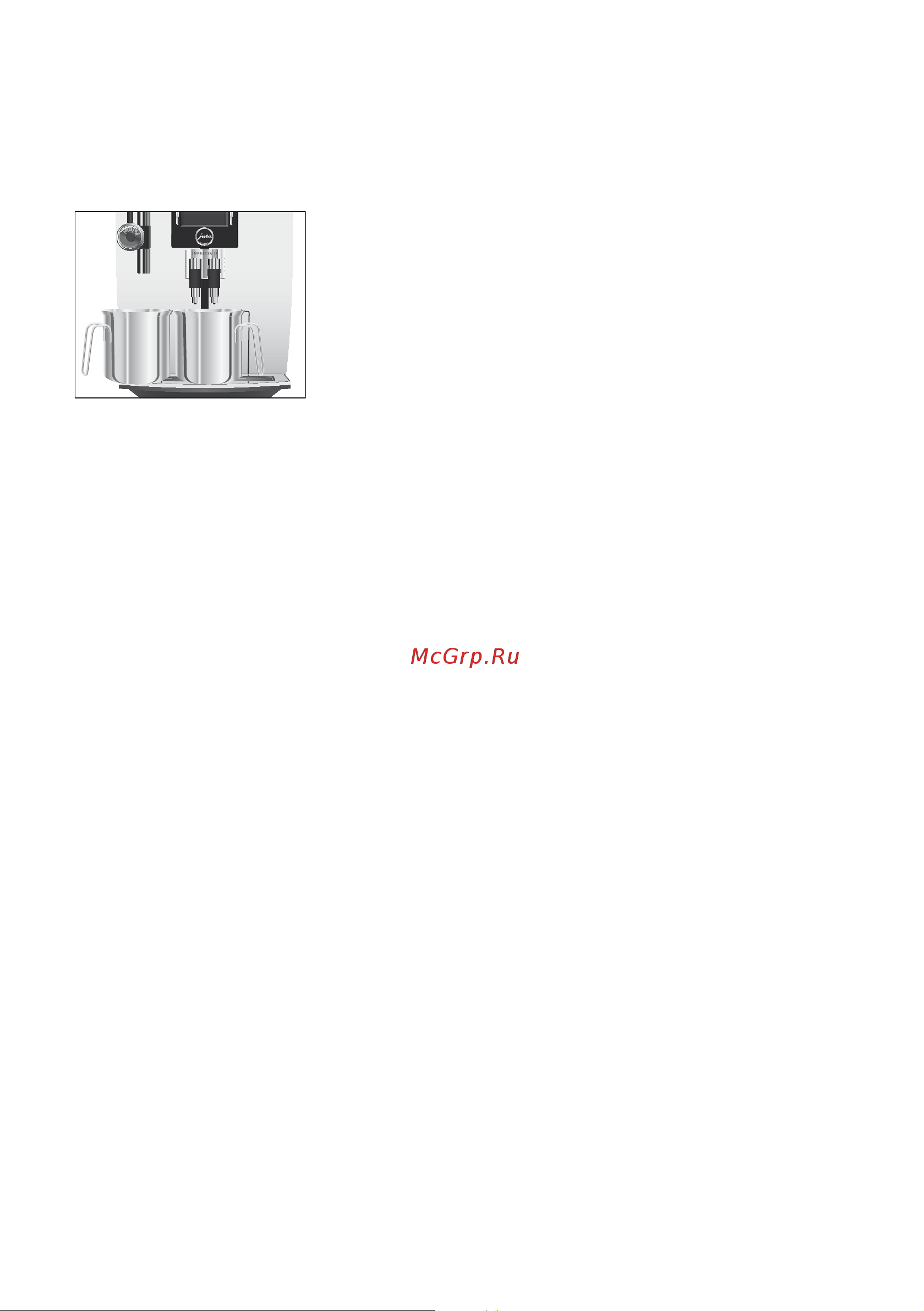 Jura IMPRESSA J9 ONE TOUCH TFT [23/56] Выключение