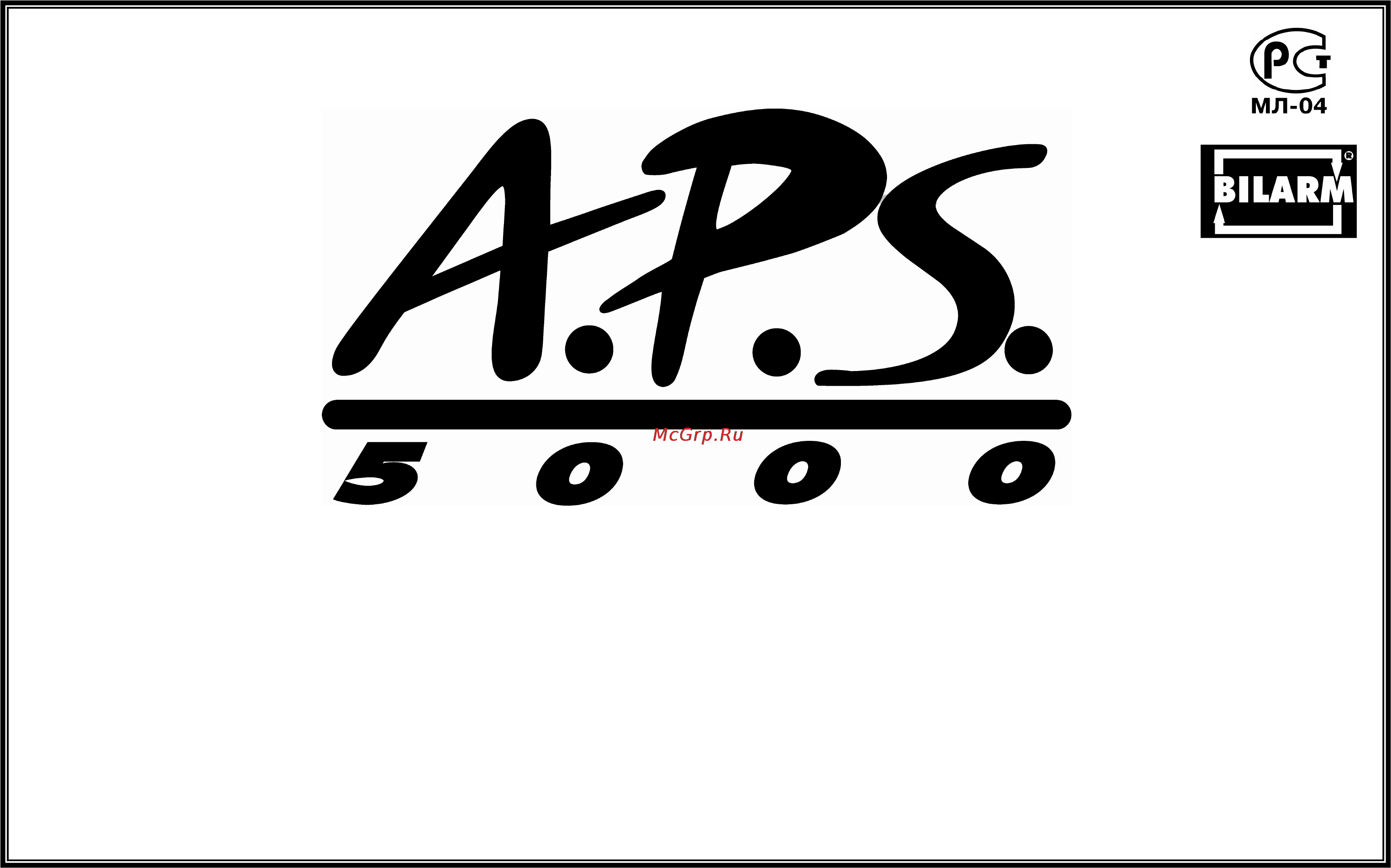 APS 5000 Инструкция по эксплуатации онлайн